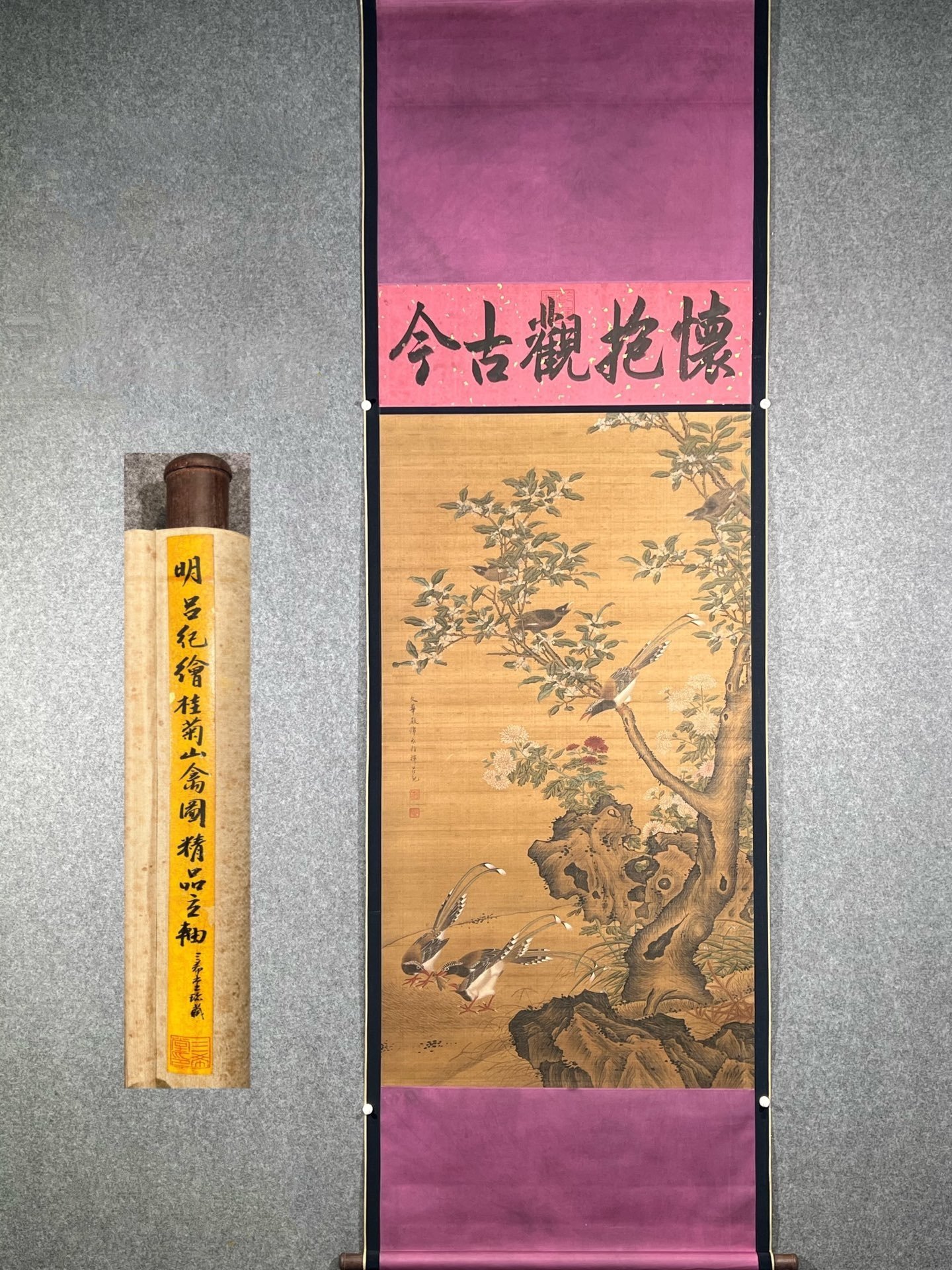 Chinese scroll painting Lv Ji i