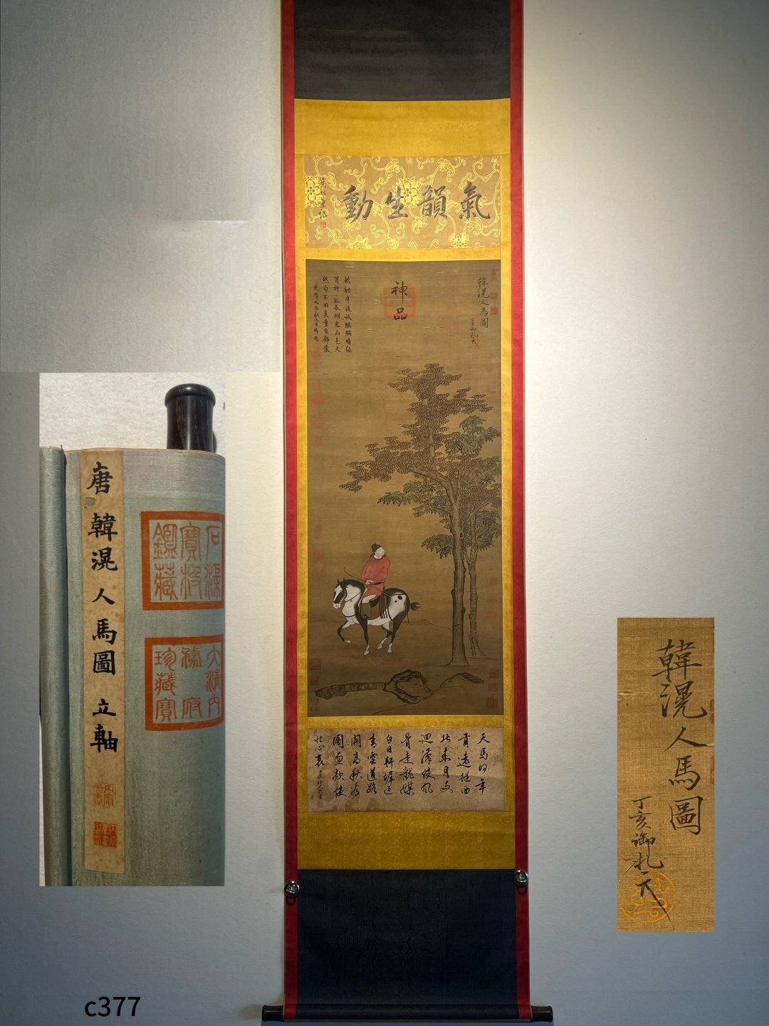 Chinese scroll painting Han Huang