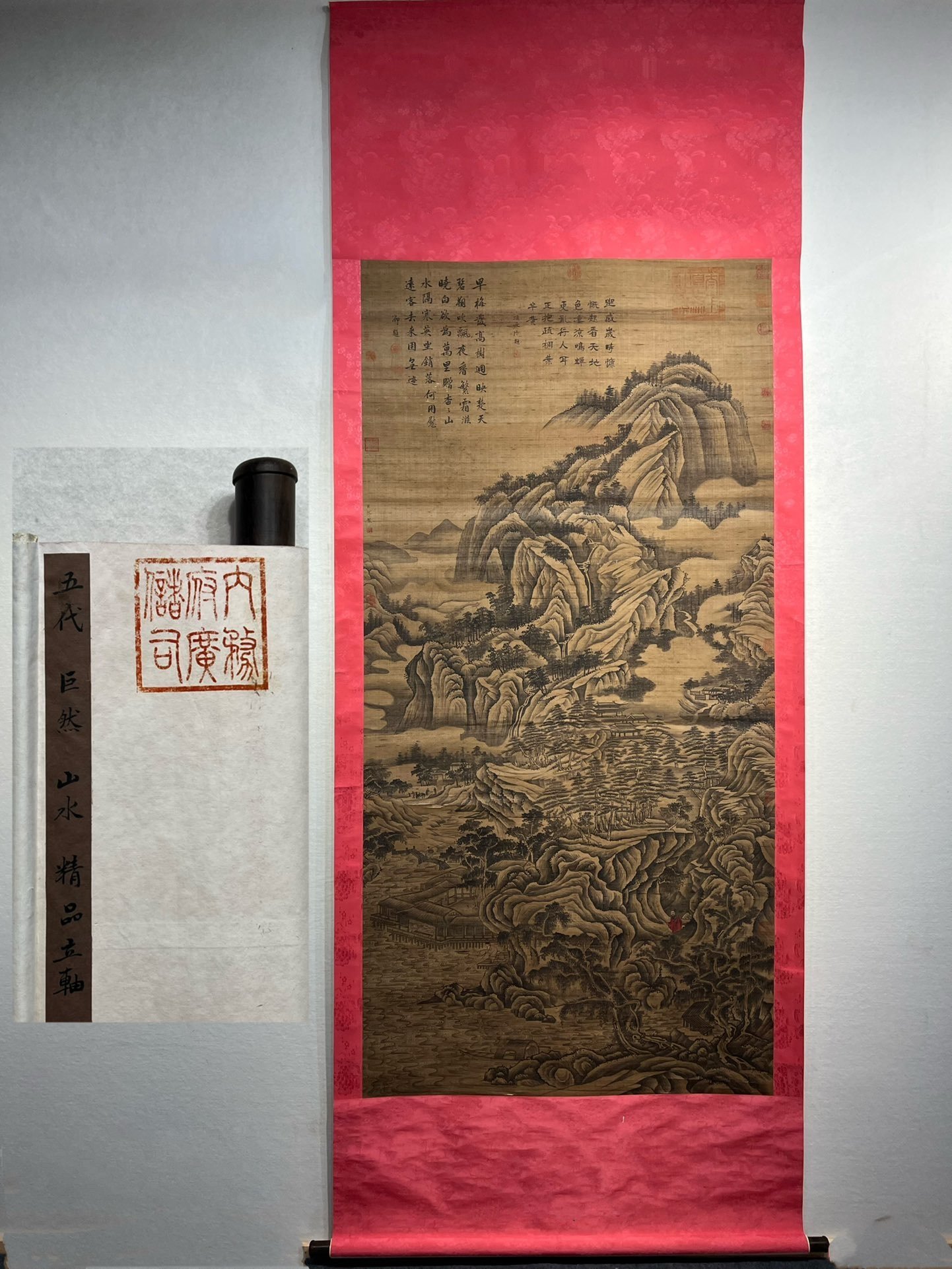 Chinese scroll painting Giant Ran