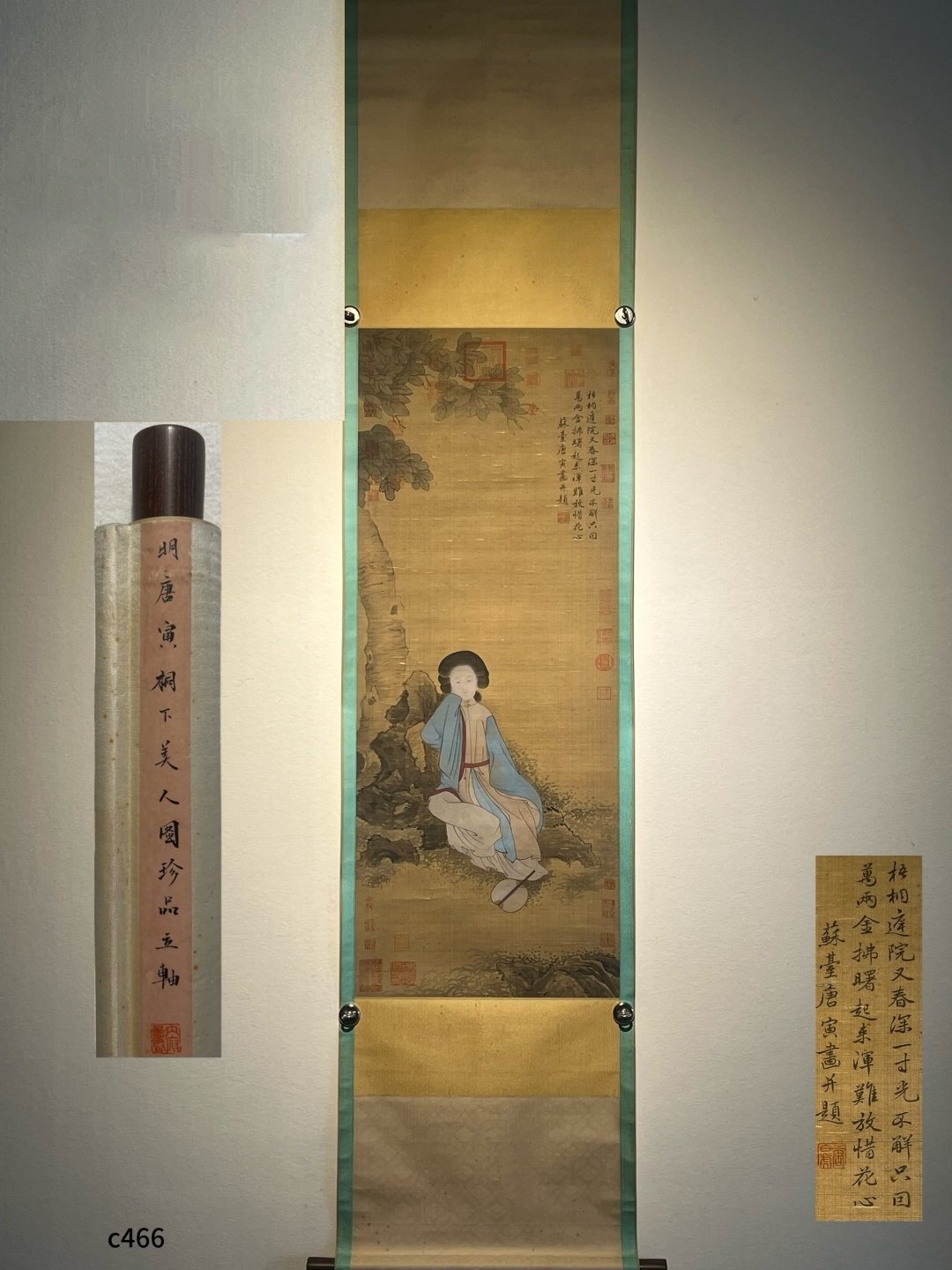Chinese scroll painting Tang Yin