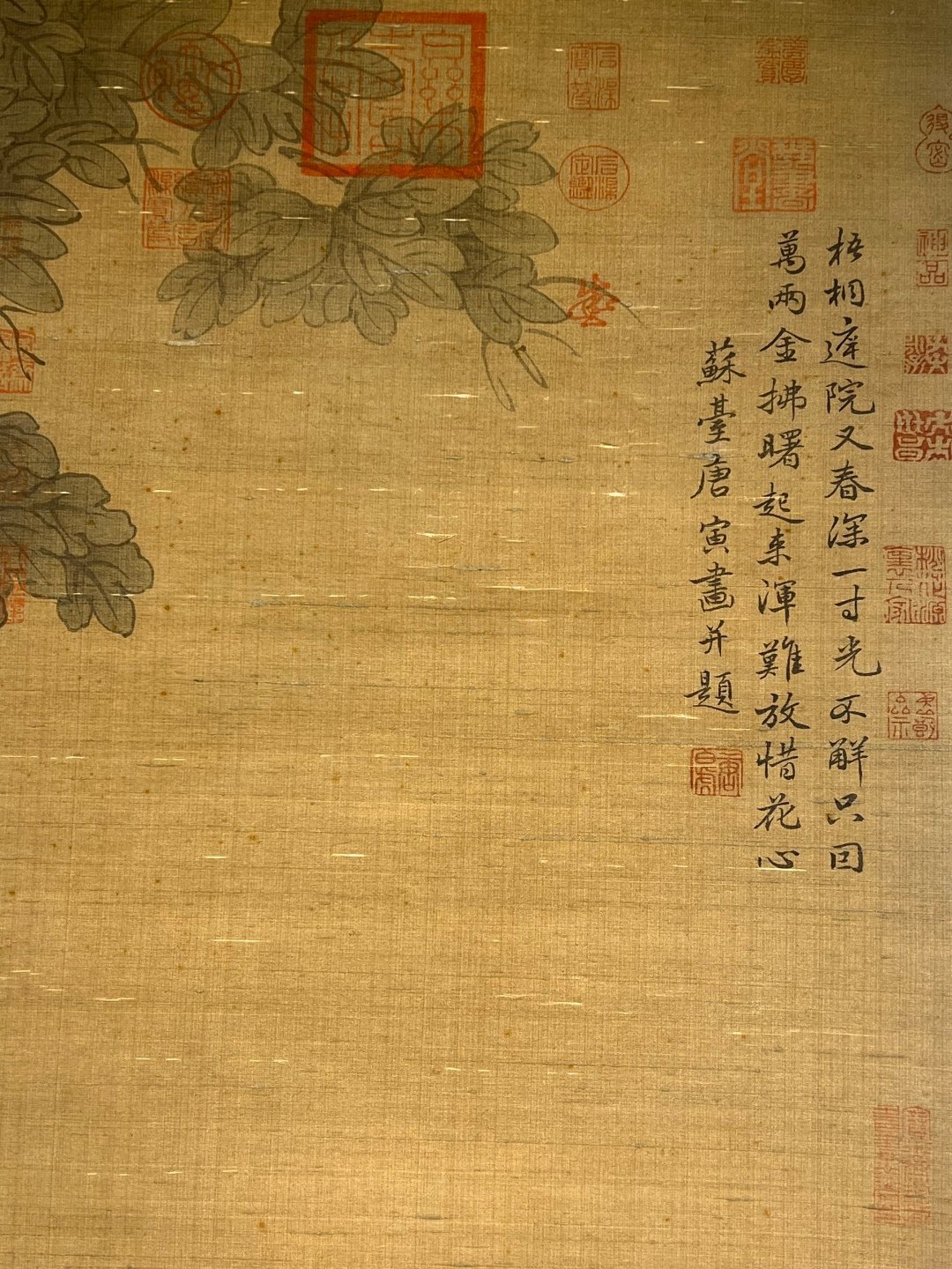 Chinese scroll painting Tang Yin