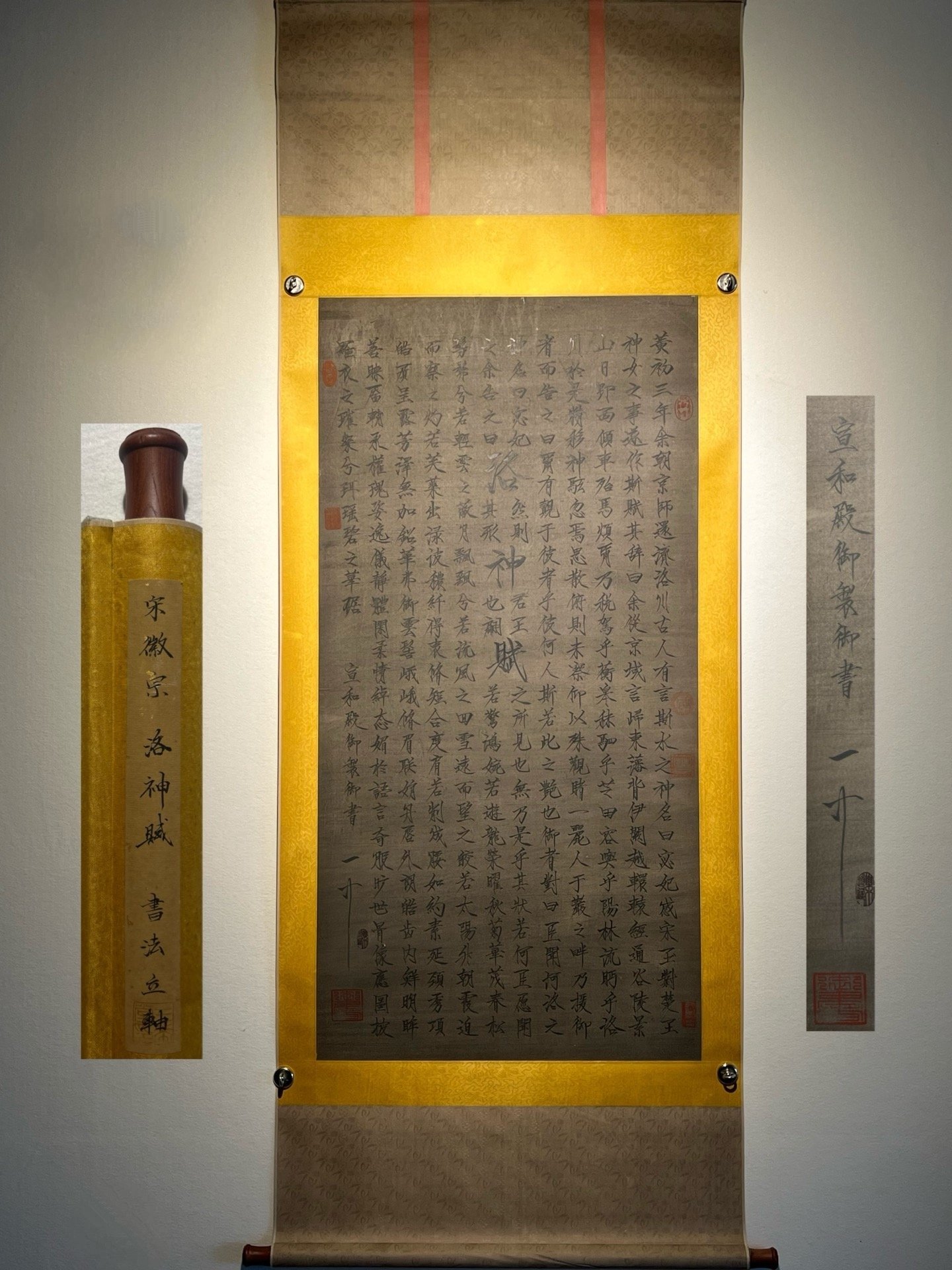 Chinese scroll painting Huizong