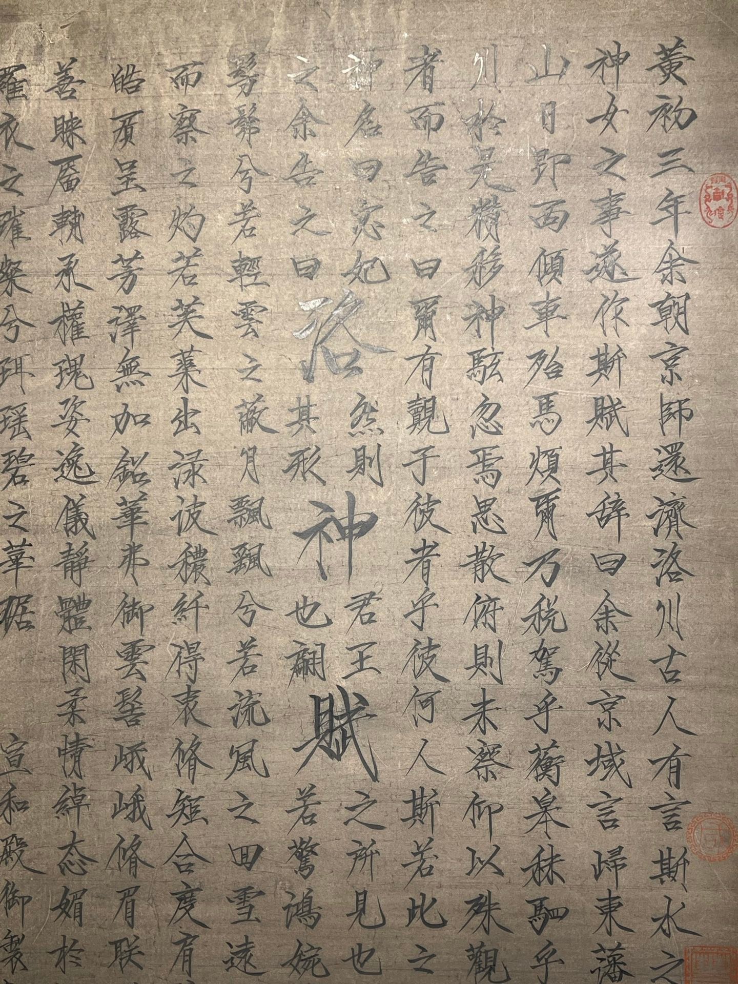 Chinese scroll painting Huizong