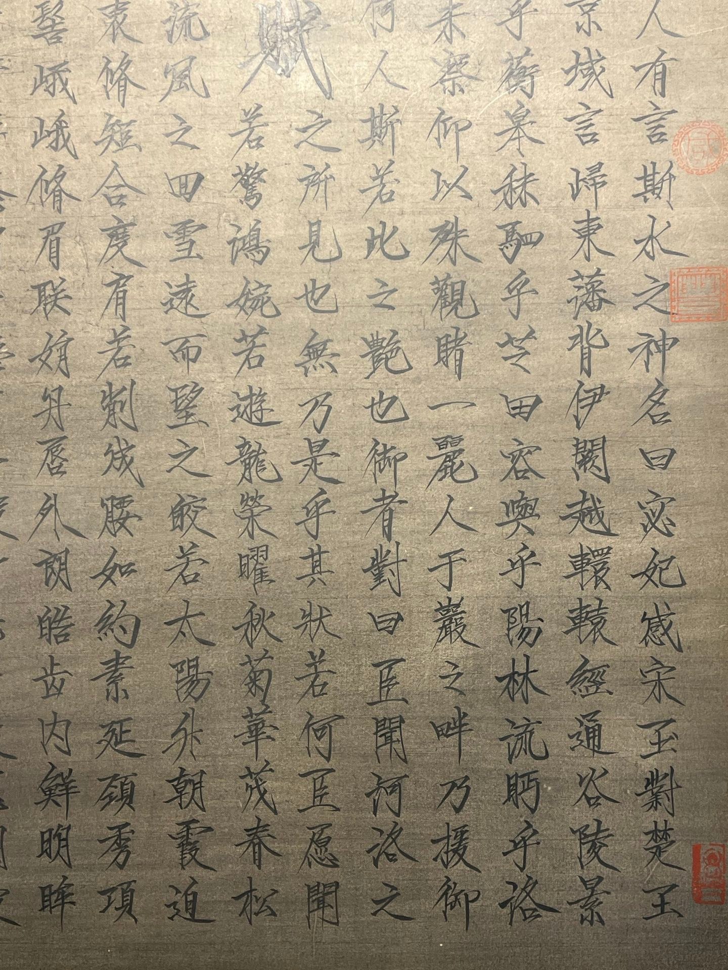 Chinese scroll painting Huizong
