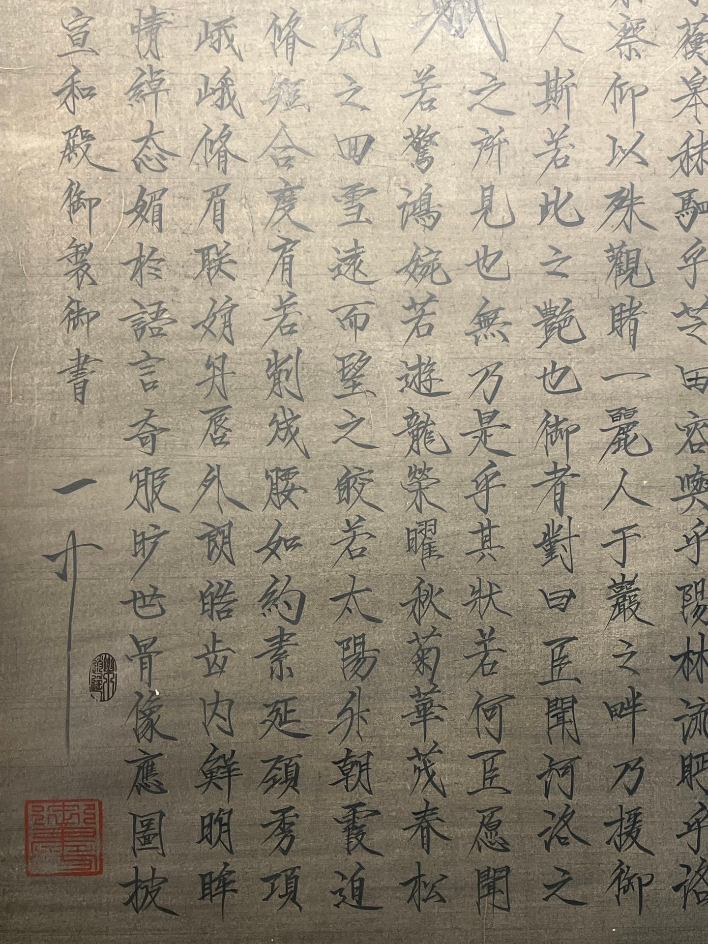 Chinese scroll painting Huizong