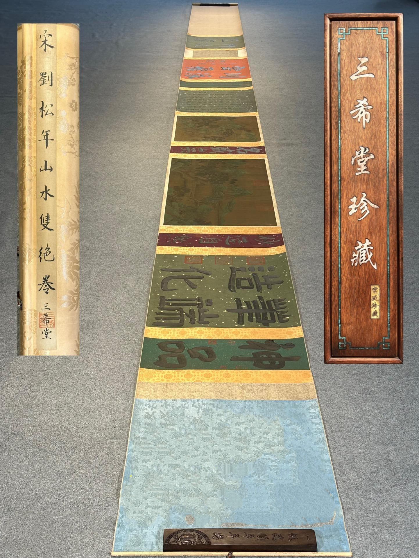 Chinese scroll painting Liu Songnian