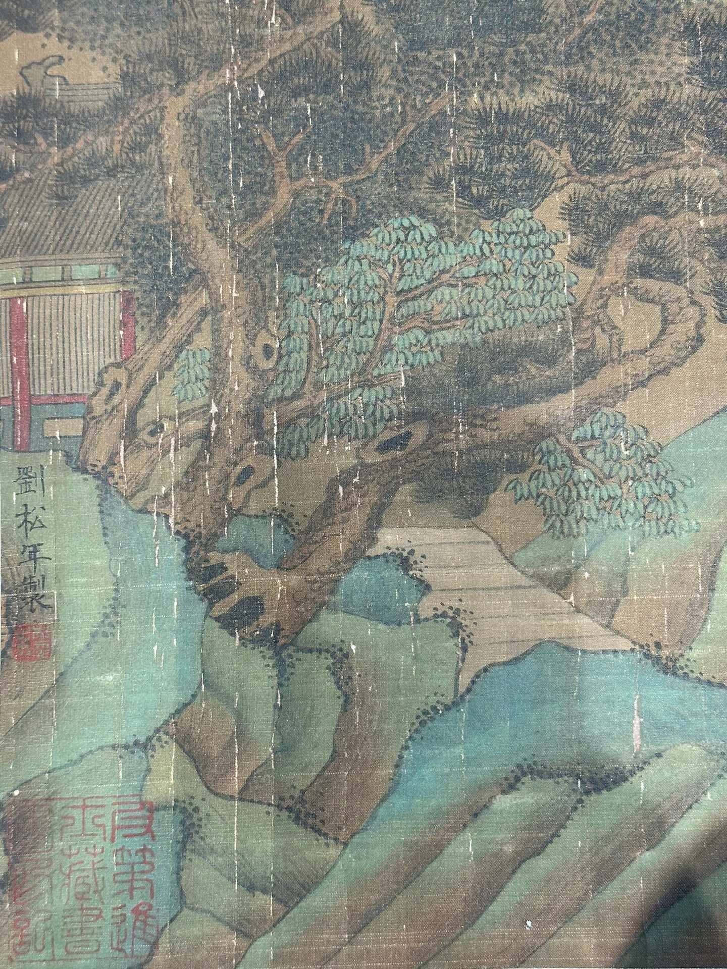 Chinese scroll painting Liu Songnian