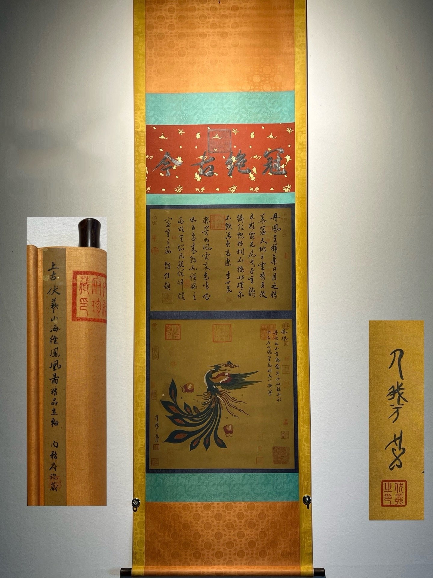 Chinese scroll painting Fuxi