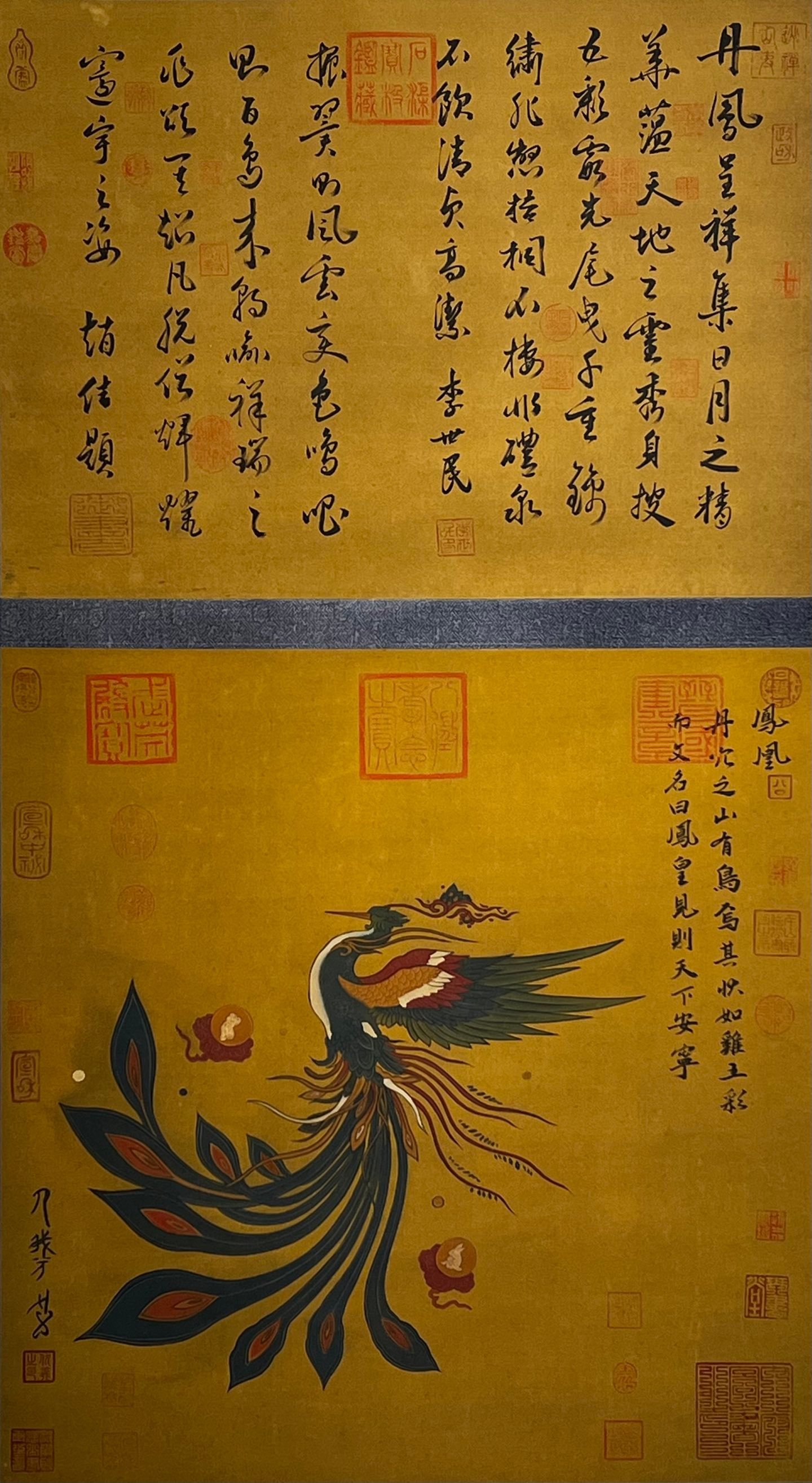 Chinese scroll painting Fuxi
