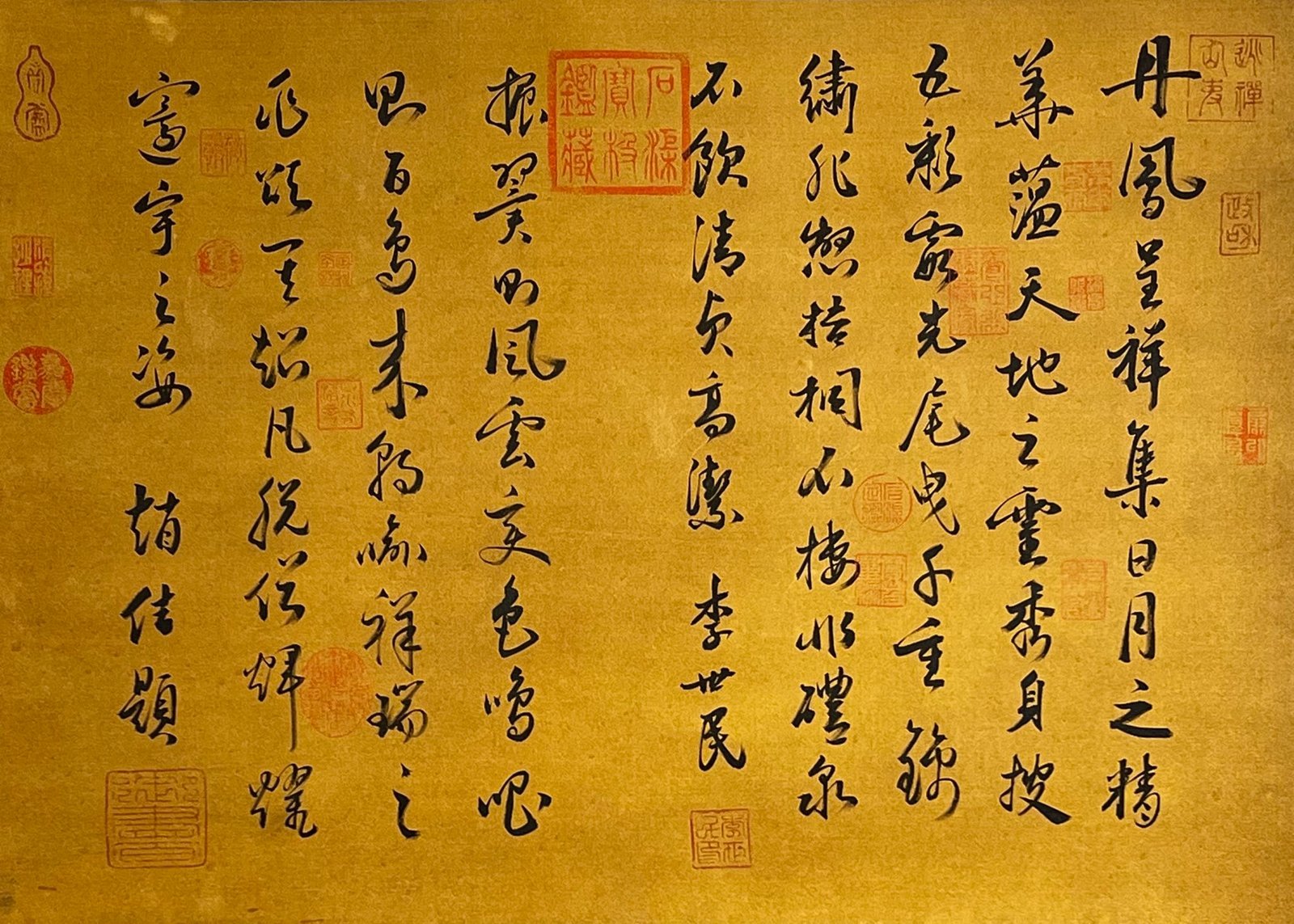 Chinese scroll painting Fuxi
