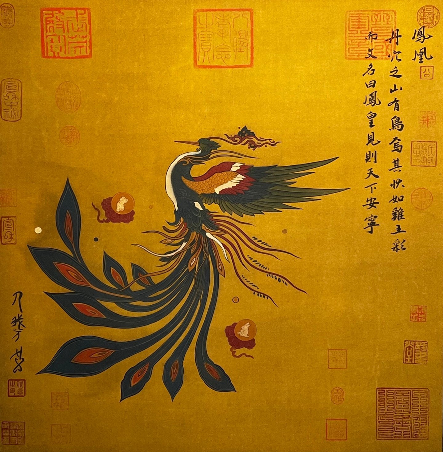 Chinese scroll painting Fuxi