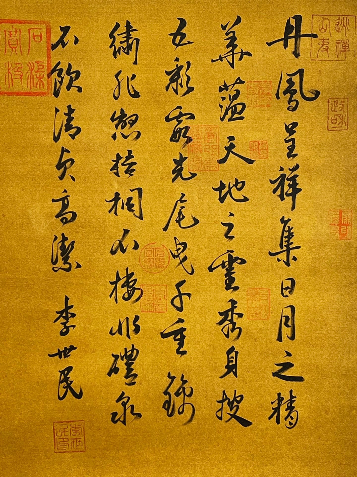 Chinese scroll painting Fuxi