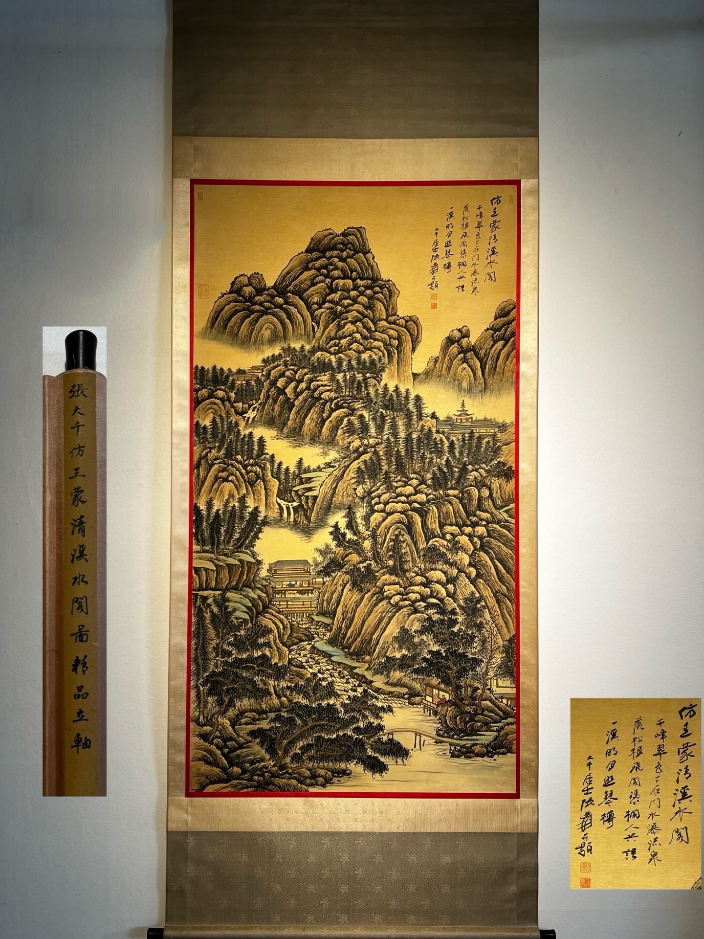 Chinese scroll painting Zhang Daqian