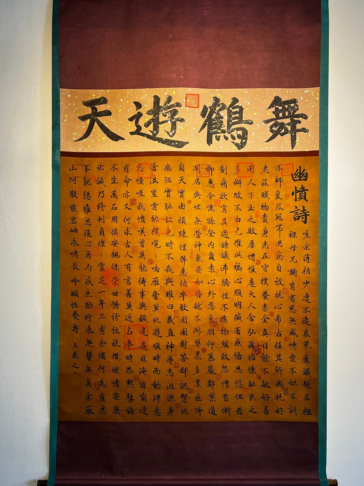 Chinese scroll painting Wang Xizhi