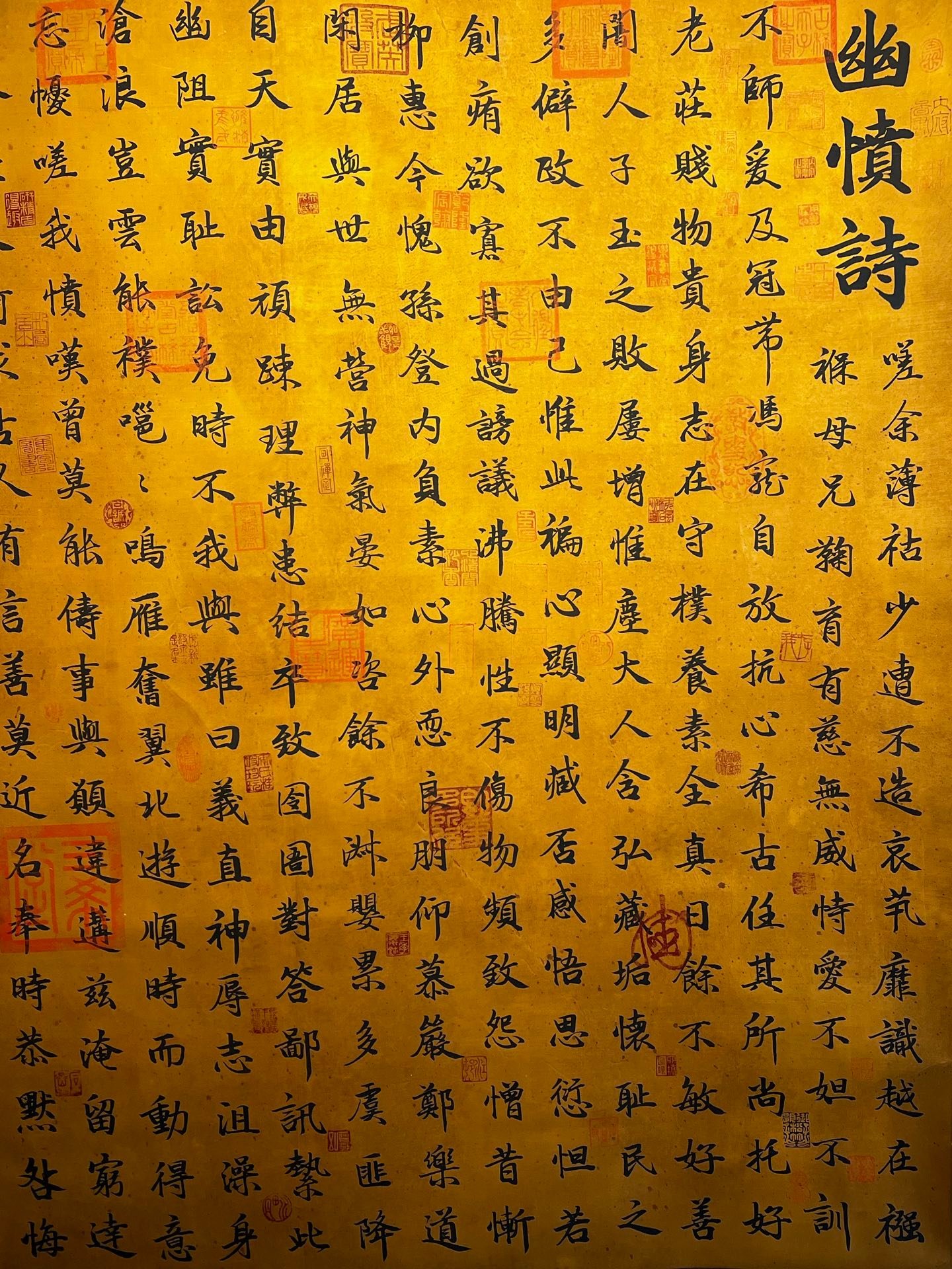 Chinese scroll painting Wang Xizhi