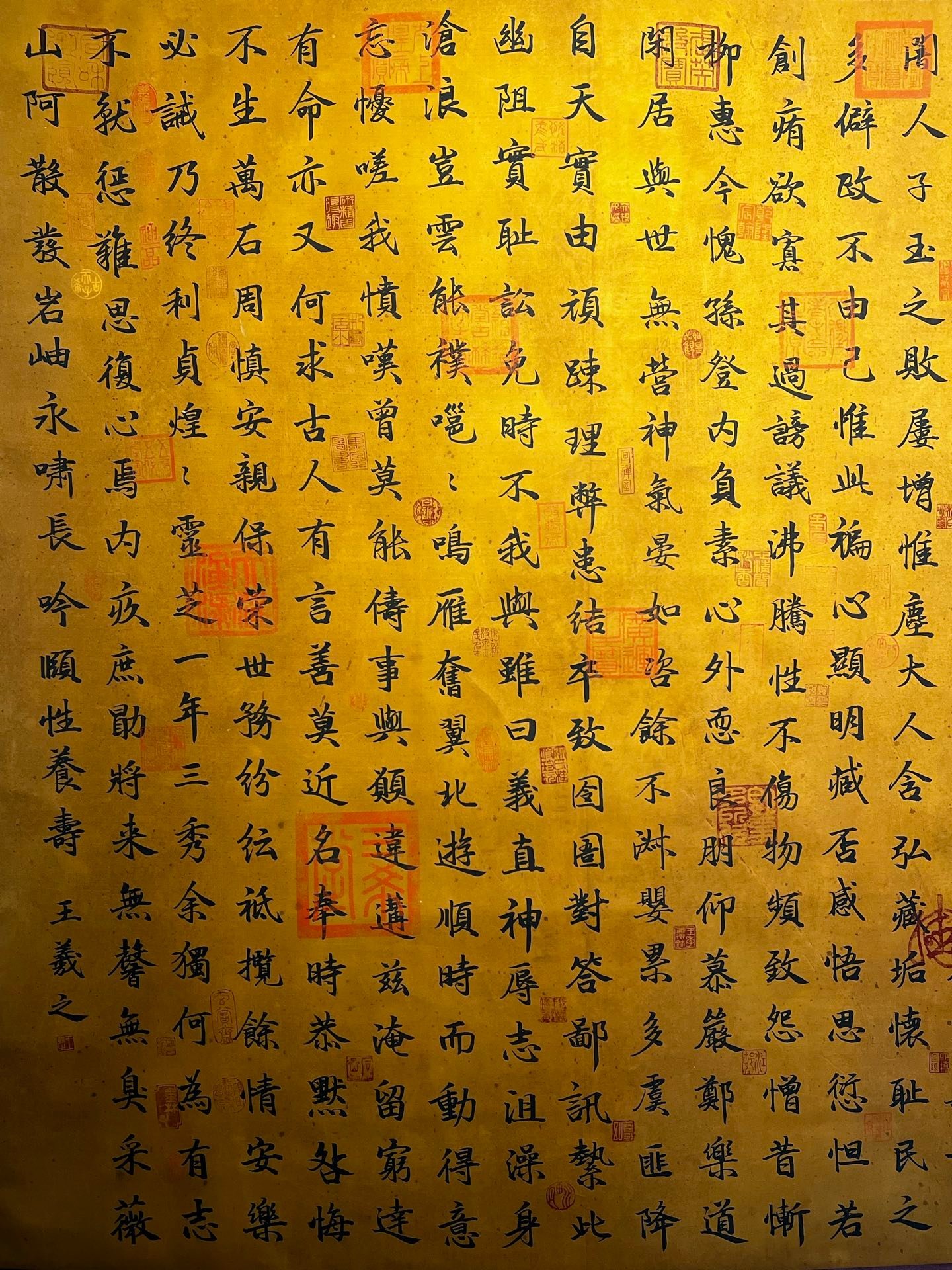Chinese scroll painting Wang Xizhi