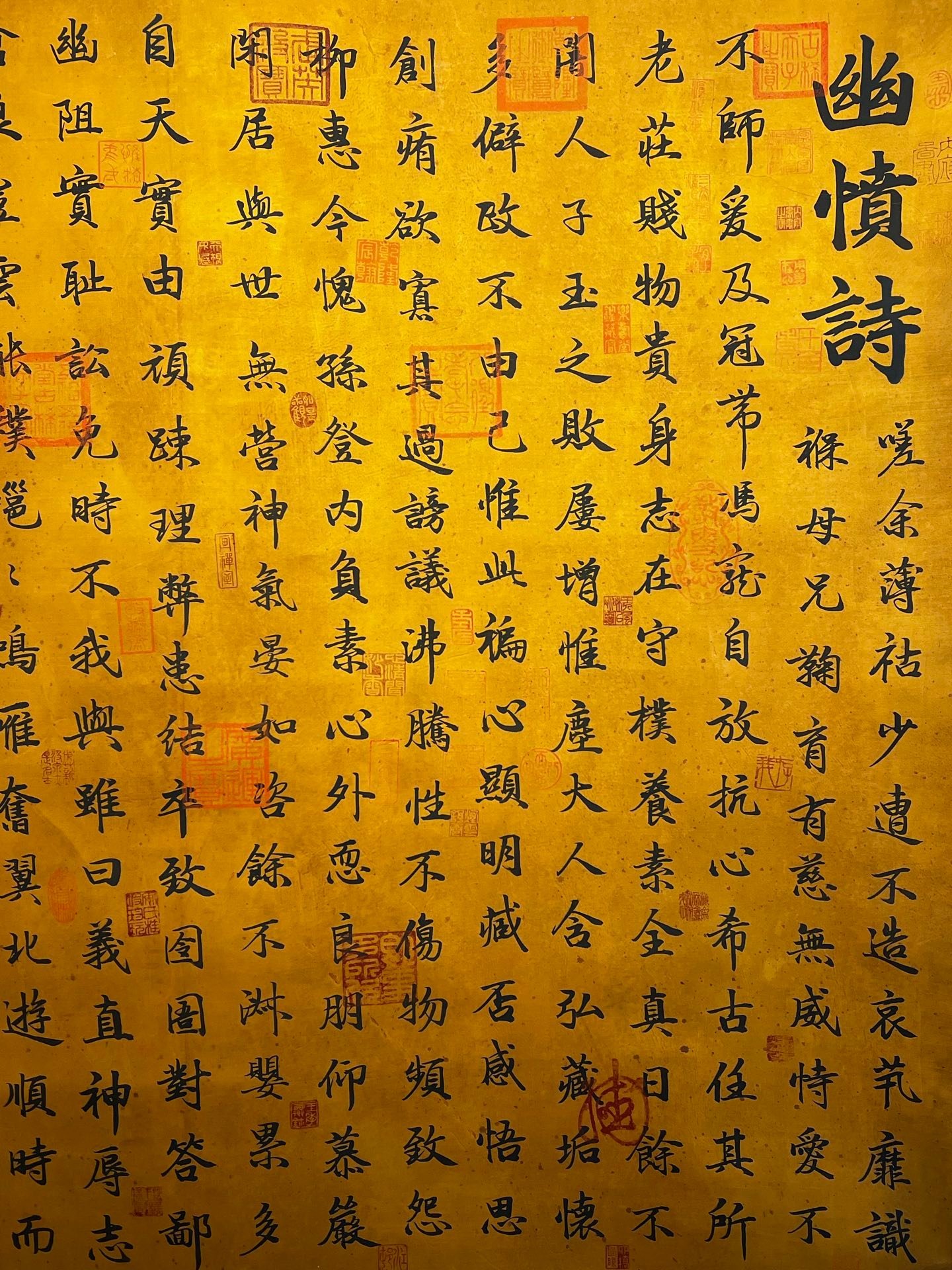 Chinese scroll painting Wang Xizhi
