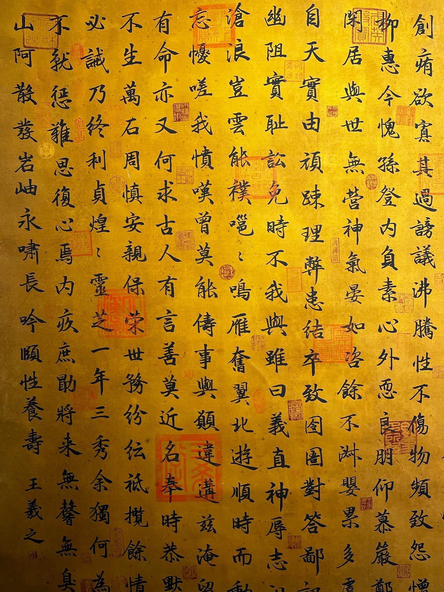 Chinese scroll painting Wang Xizhi