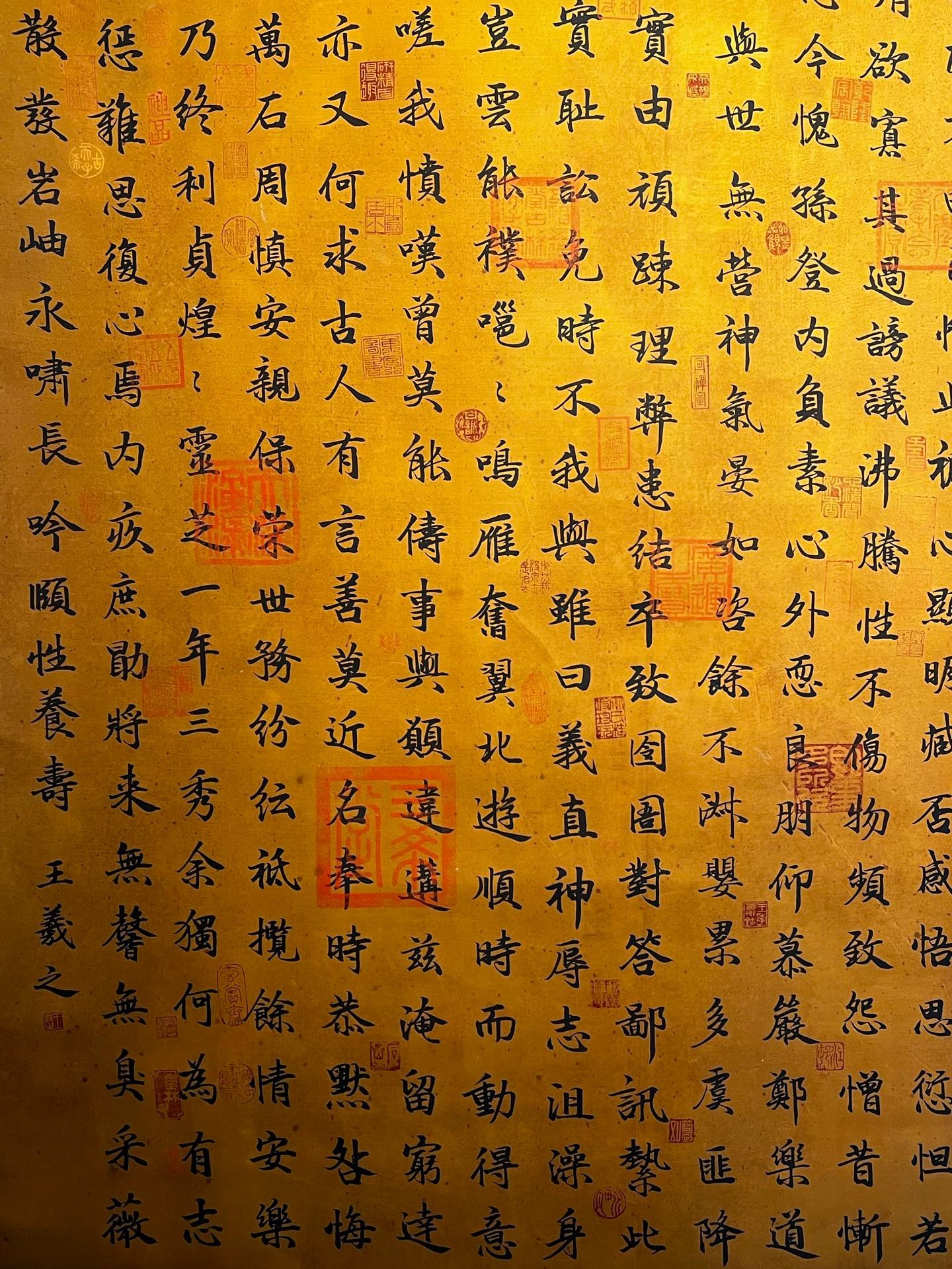Chinese scroll painting Wang Xizhi