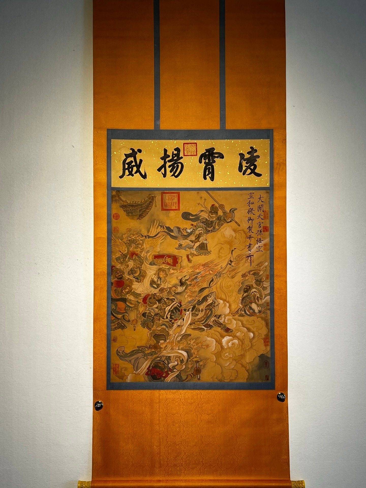 Chinese scroll painting Huizong