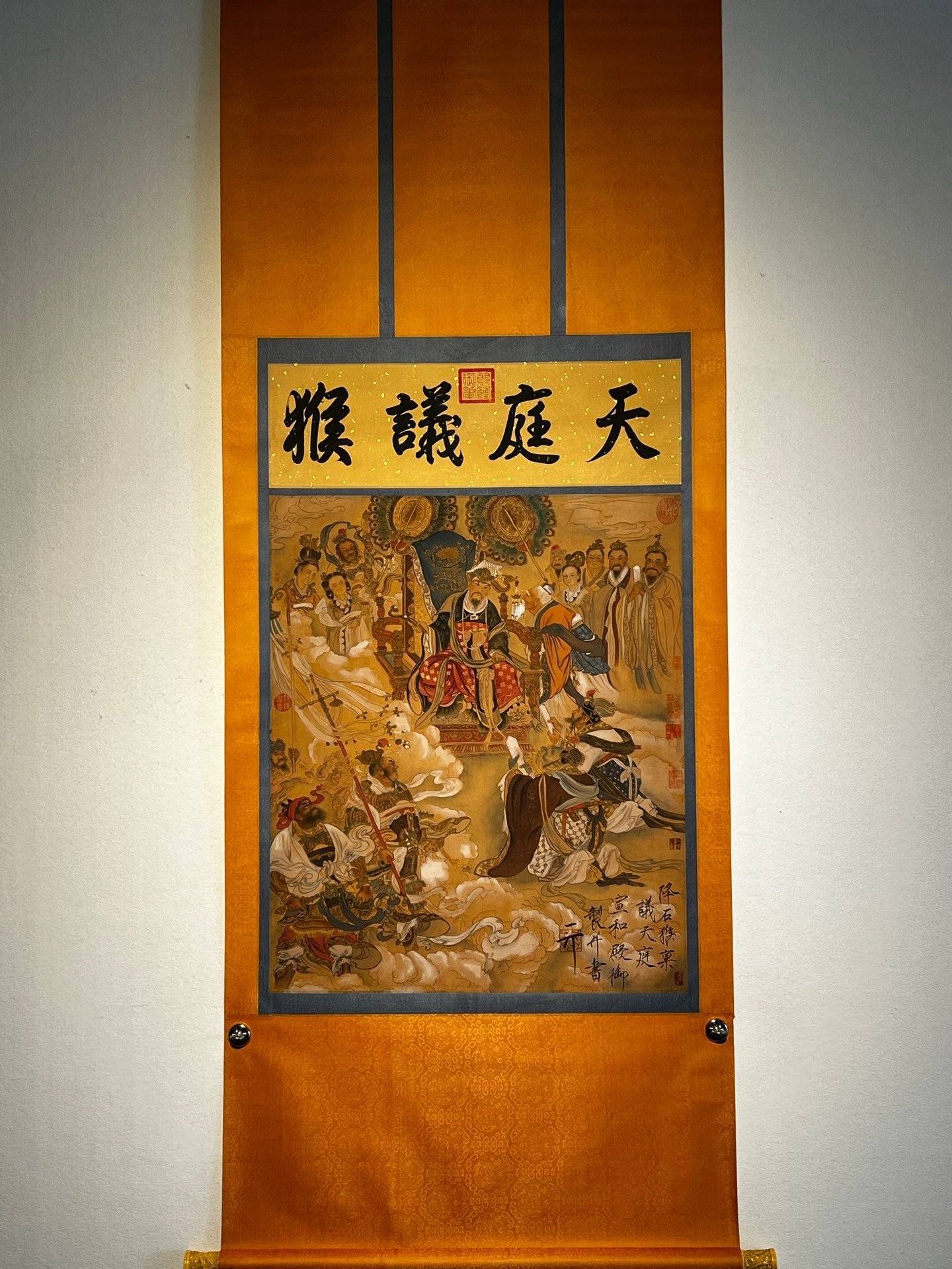 Chinese scroll painting Huizong