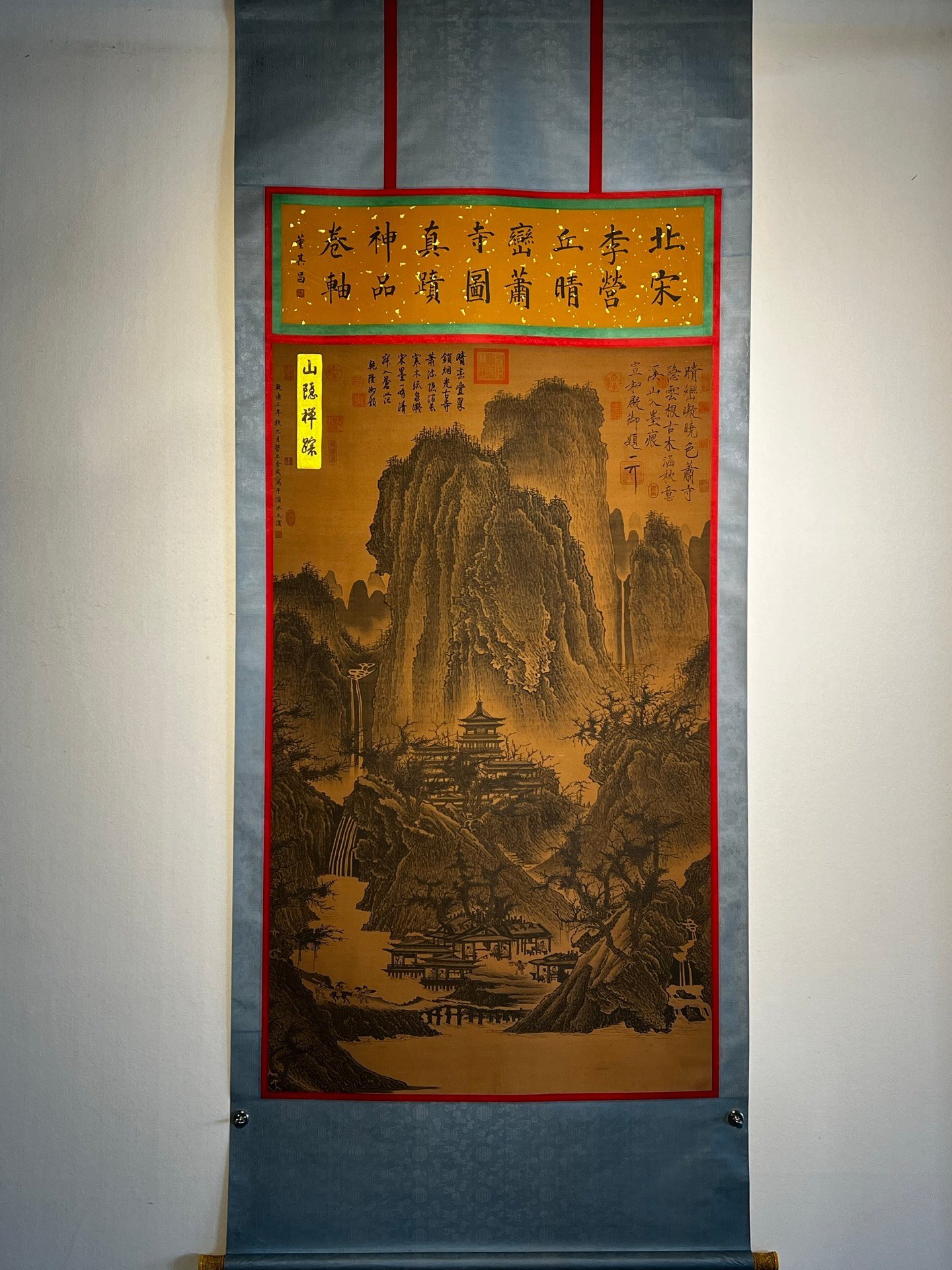 Chinese scroll painting Li Cheng