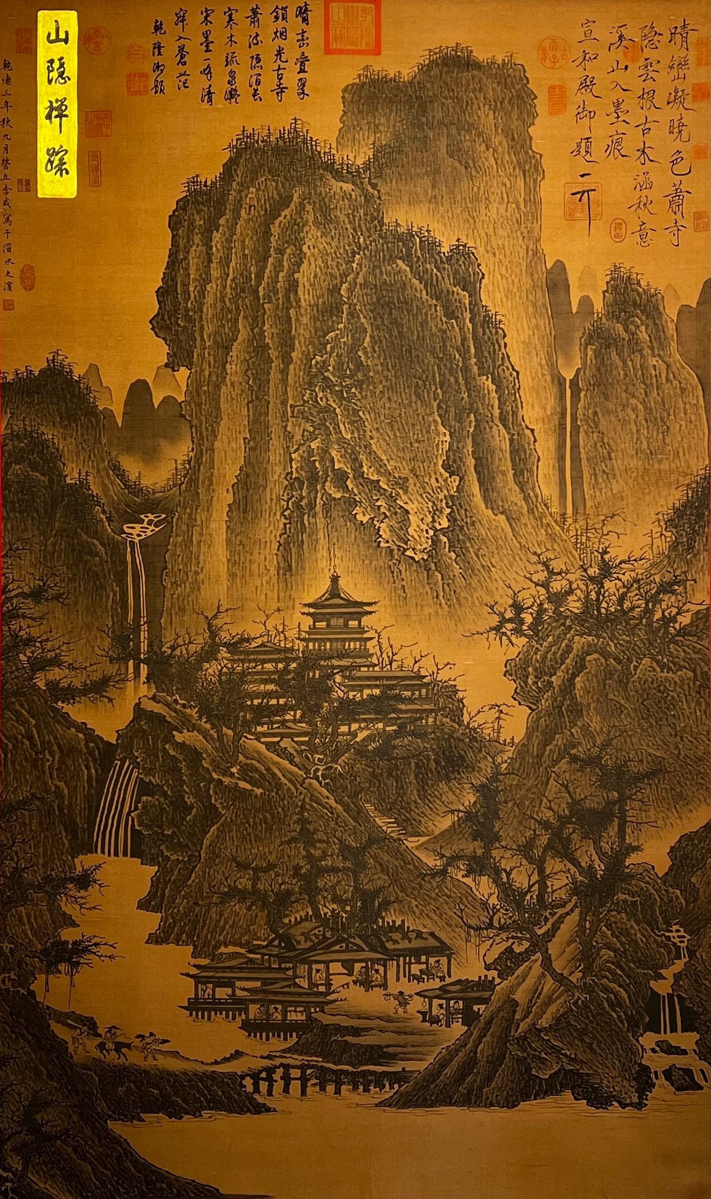 Chinese scroll painting Li Cheng