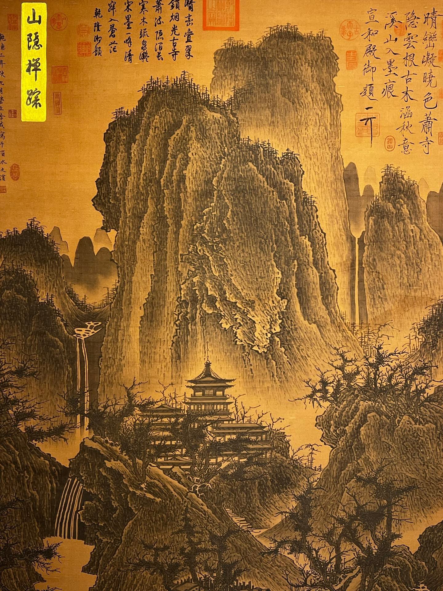 Chinese scroll painting Li Cheng