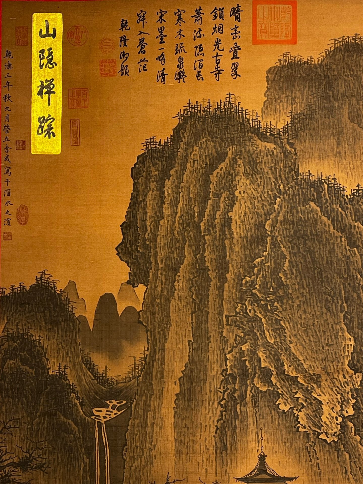 Chinese scroll painting Li Cheng