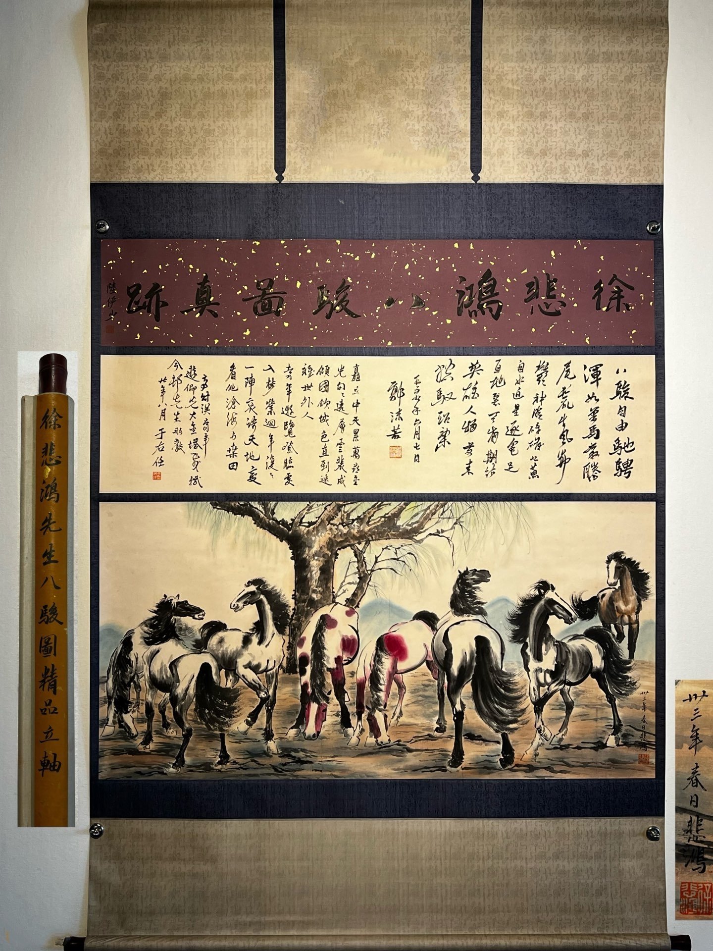 Chinese scroll painting Xu Beihong