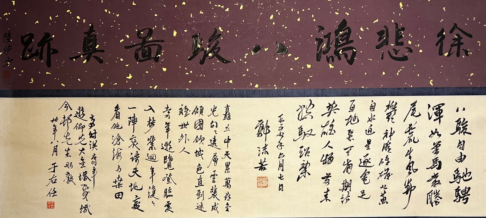 Chinese scroll painting Xu Beihong