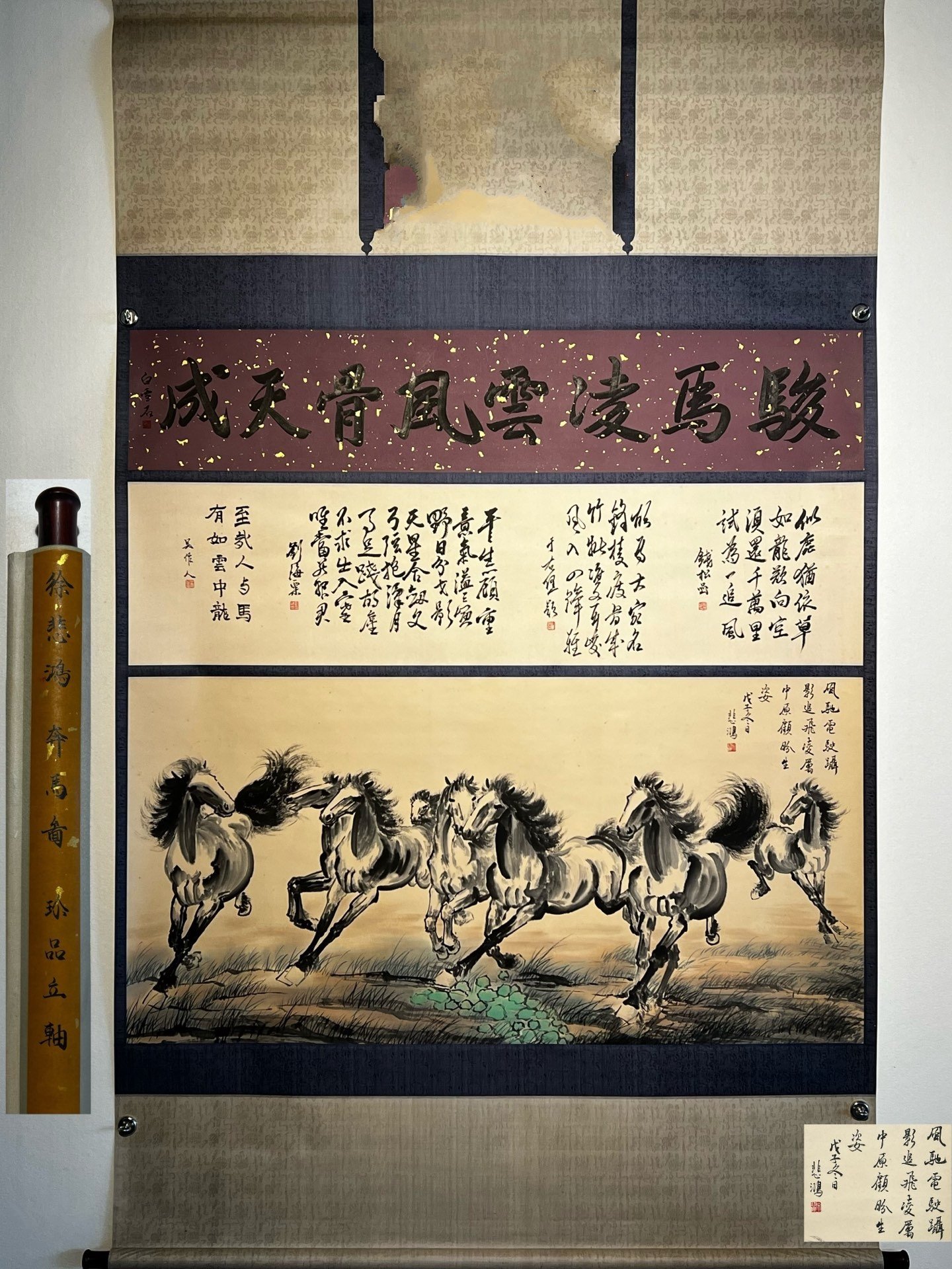 Chinese scroll painting Xu Beihong