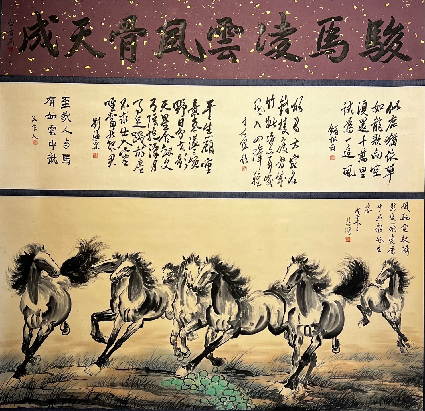Chinese scroll painting Xu Beihong