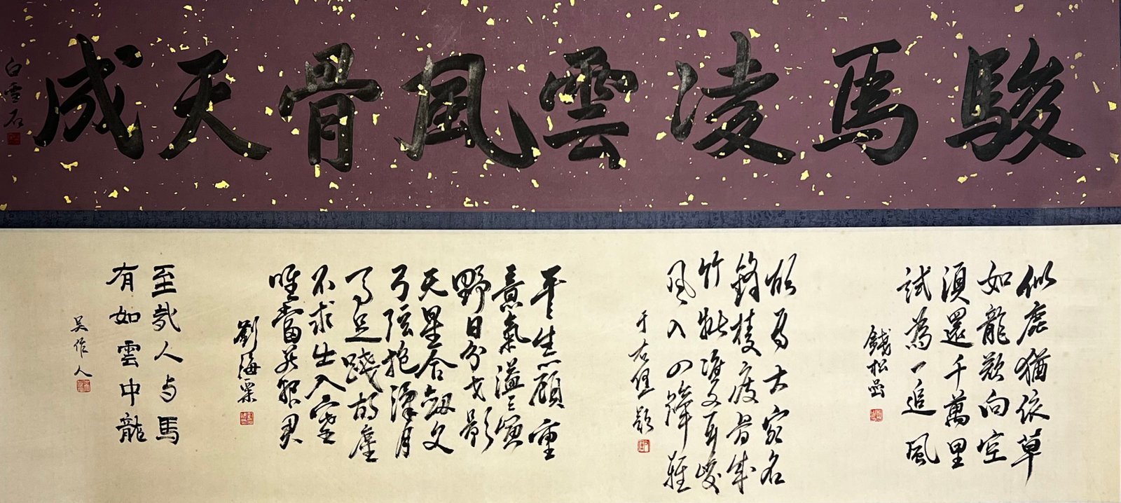 Chinese scroll painting Xu Beihong