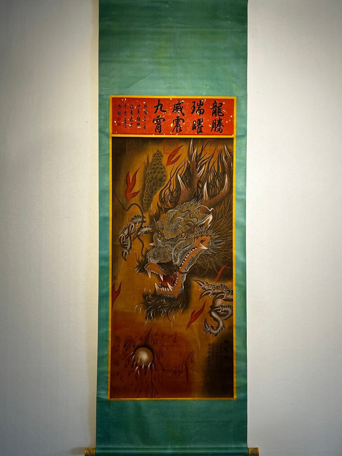 Chinese scroll painting Zhang Sengyao
