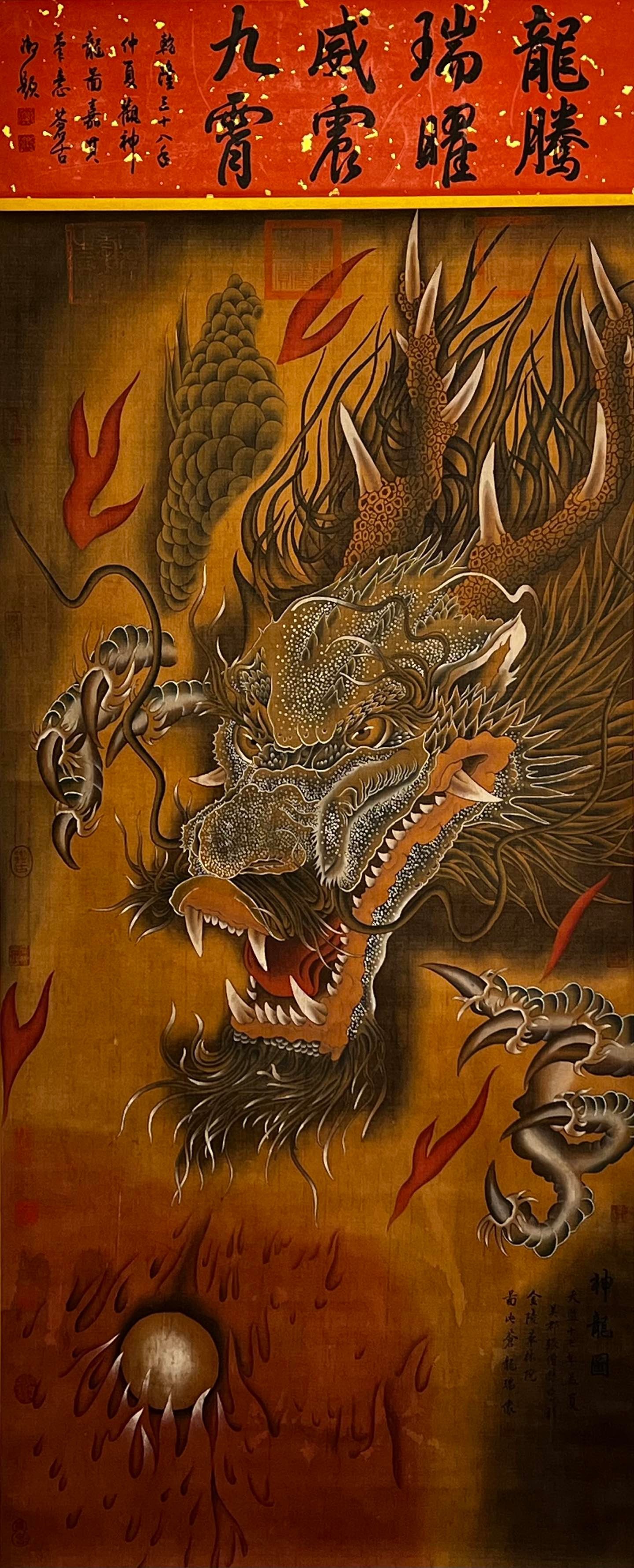 Chinese scroll painting Zhang Sengyao