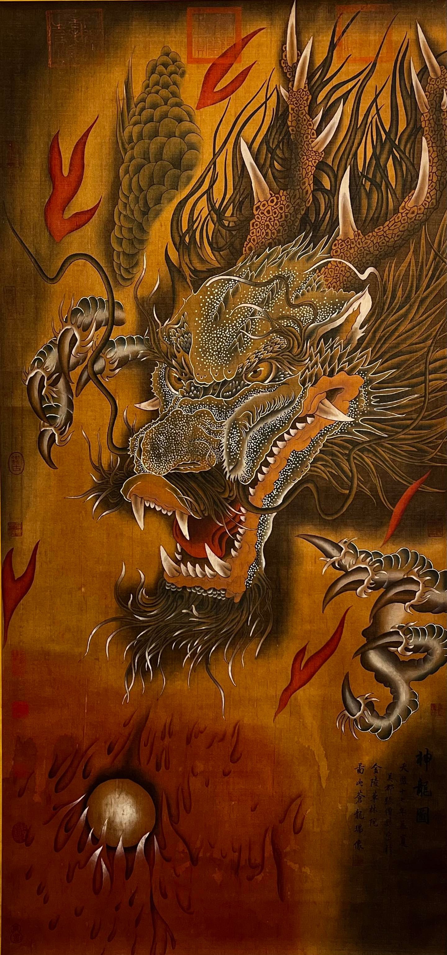 Chinese scroll painting Zhang Sengyao