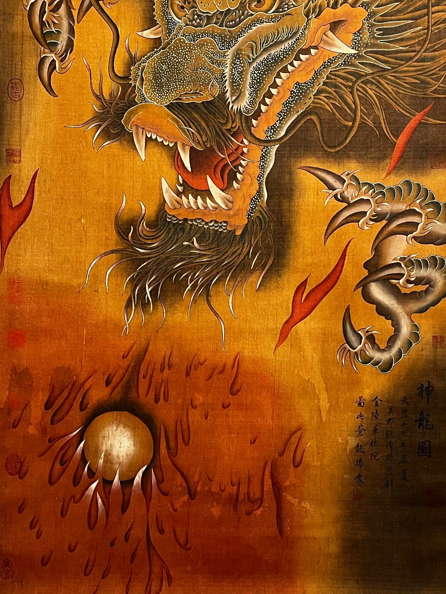 Chinese scroll painting Zhang Sengyao