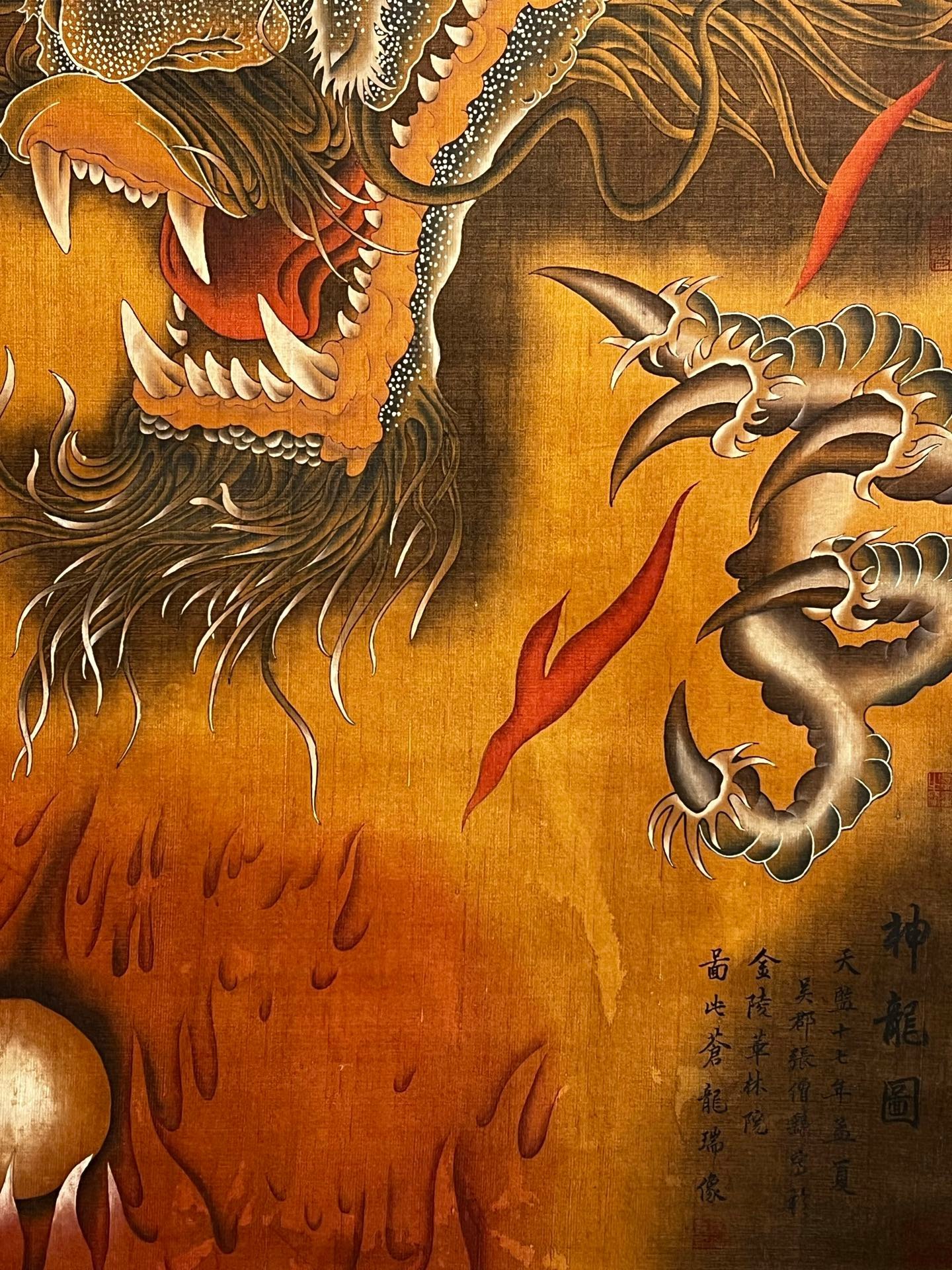 Chinese scroll painting Zhang Sengyao