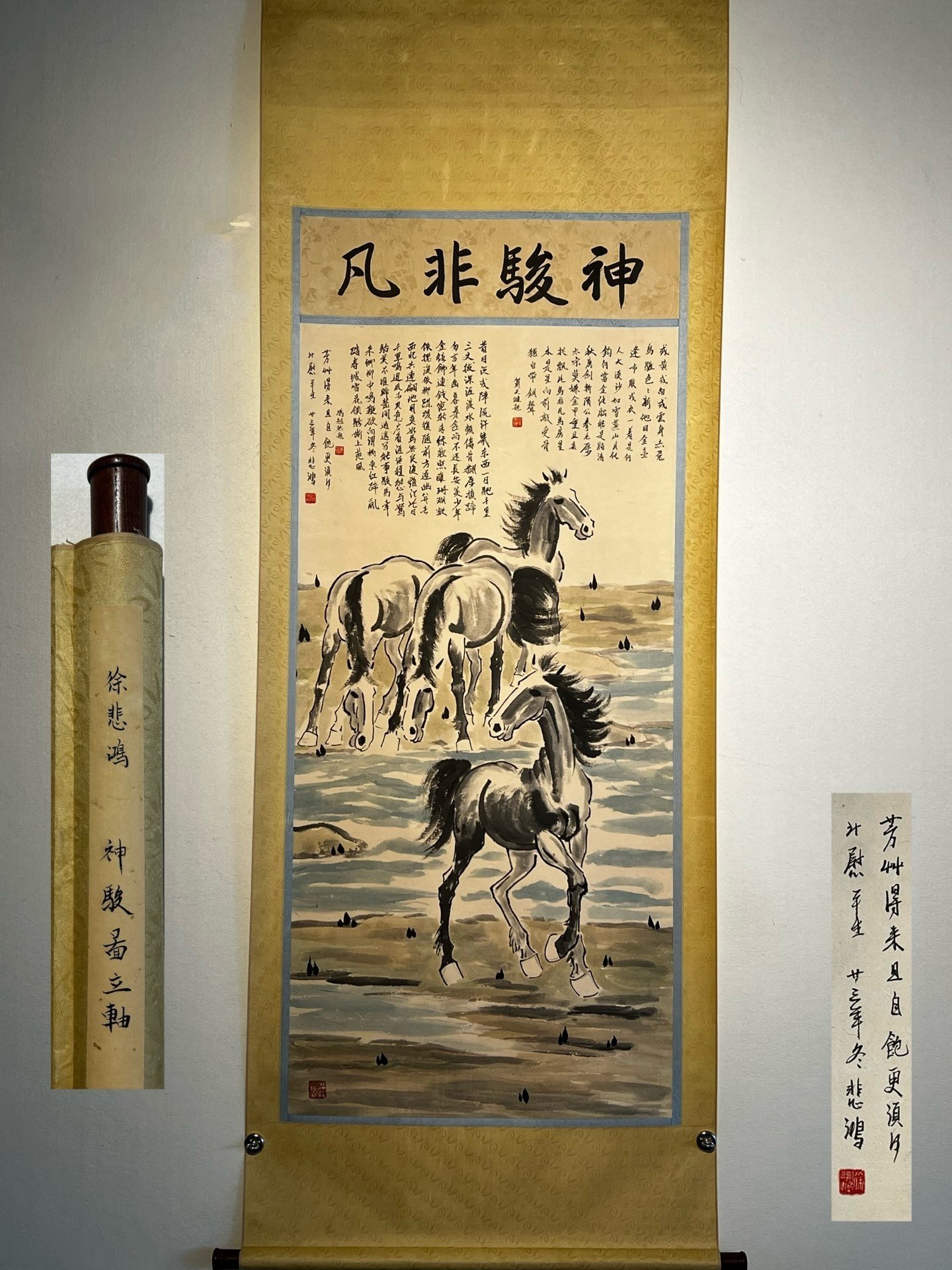 Chinese scroll painting Xu Beihong