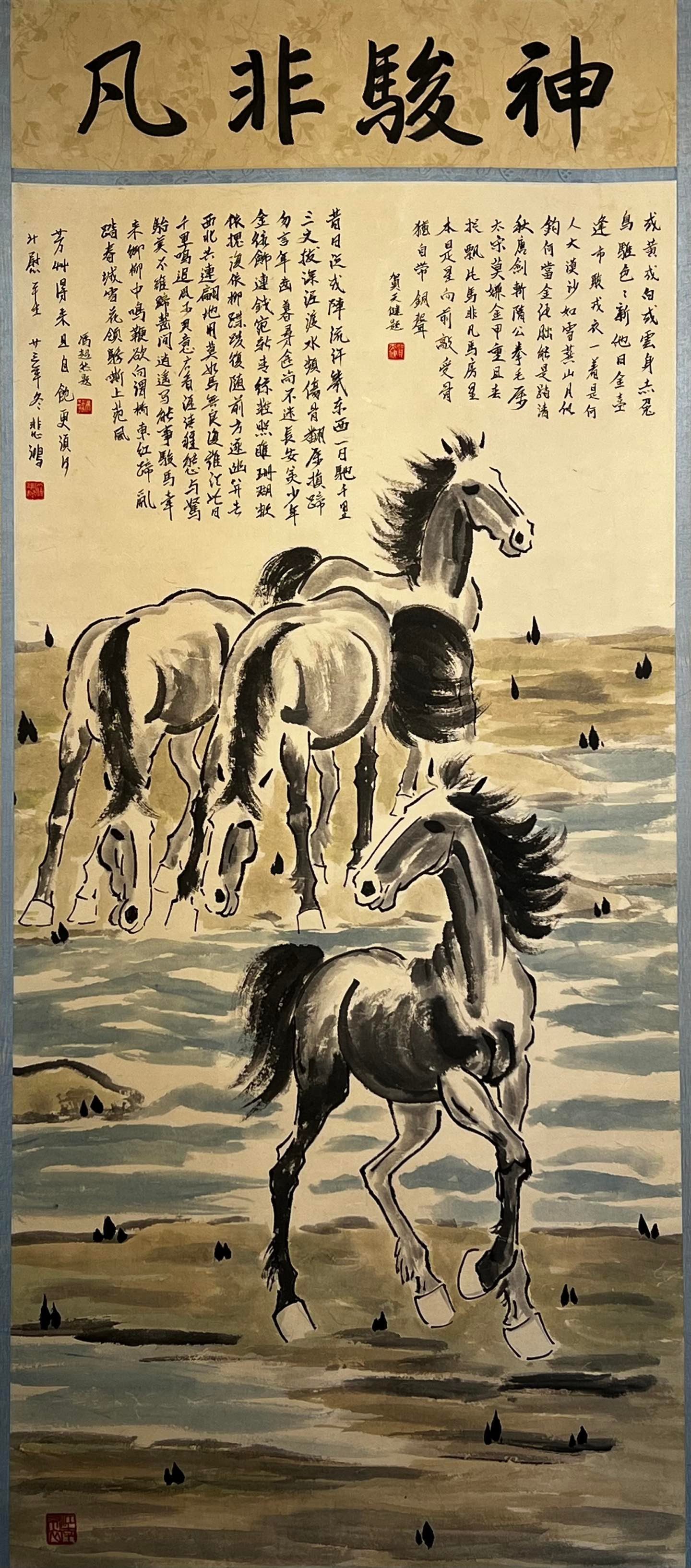 Chinese scroll painting Xu Beihong