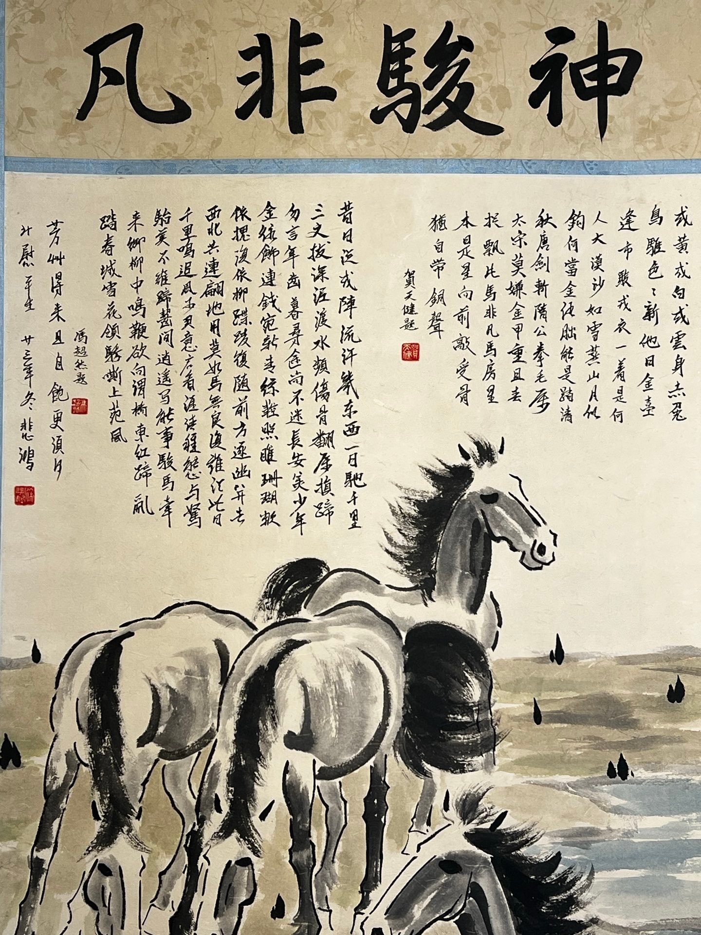 Chinese scroll painting Xu Beihong