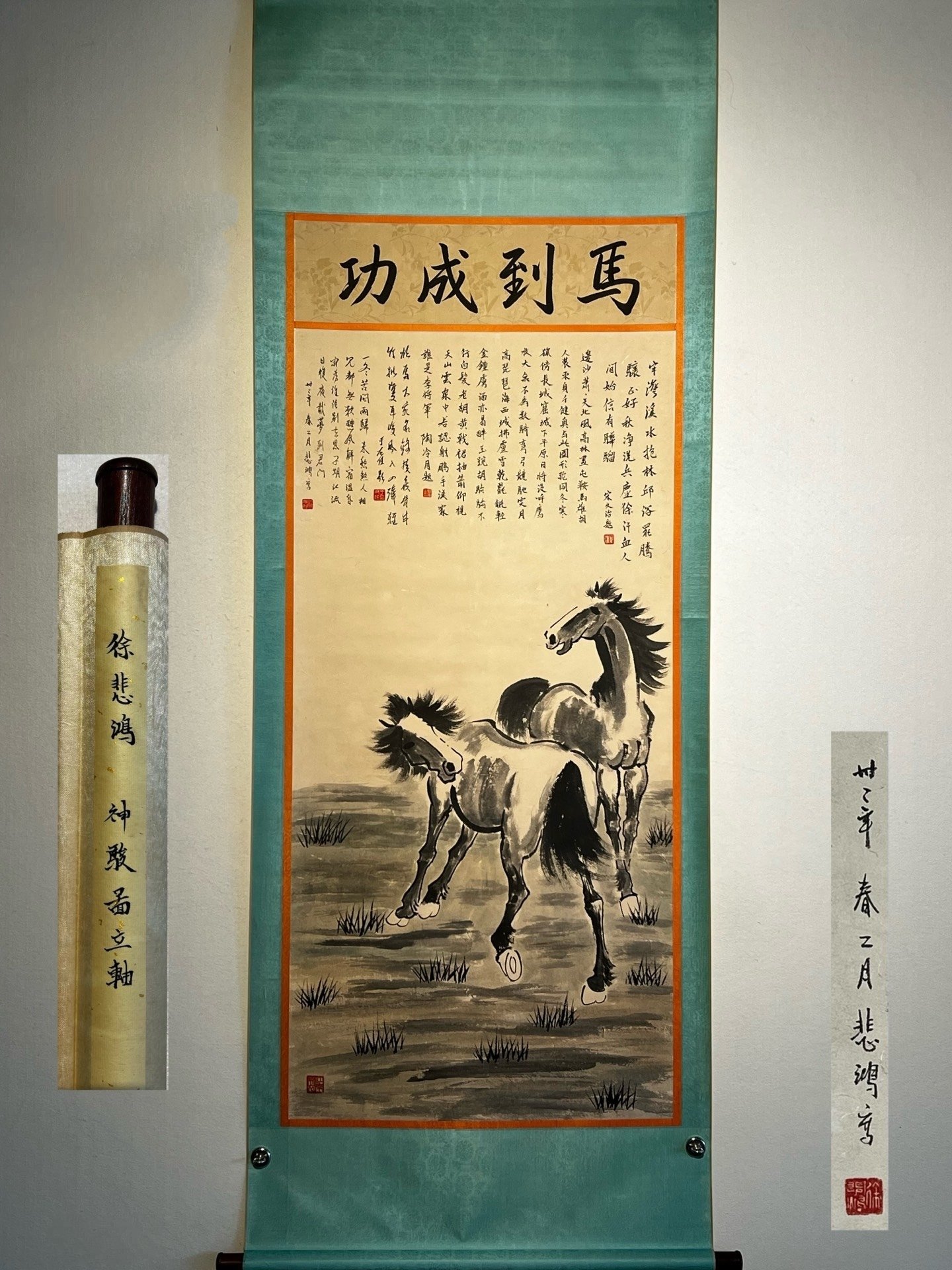 Chinese scroll painting Xu Beihong