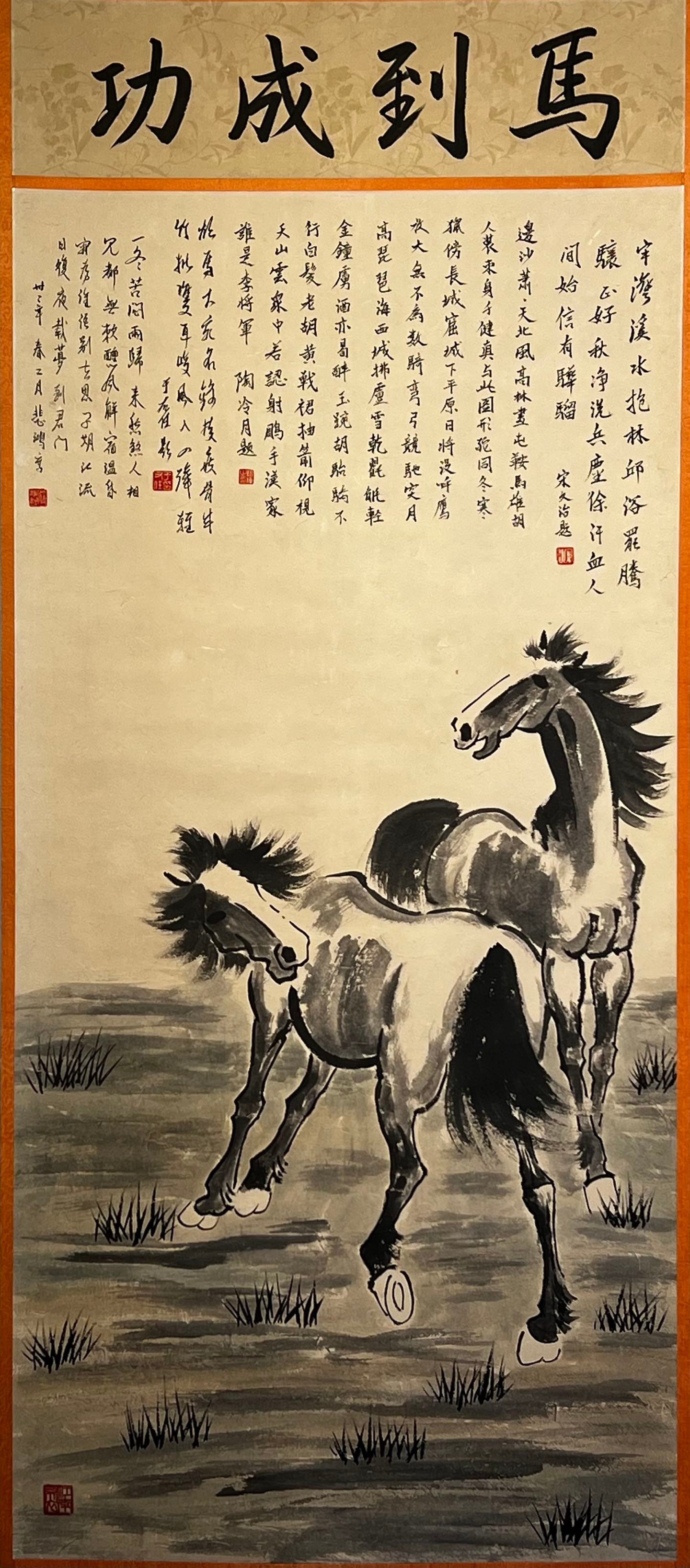 Chinese scroll painting Xu Beihong