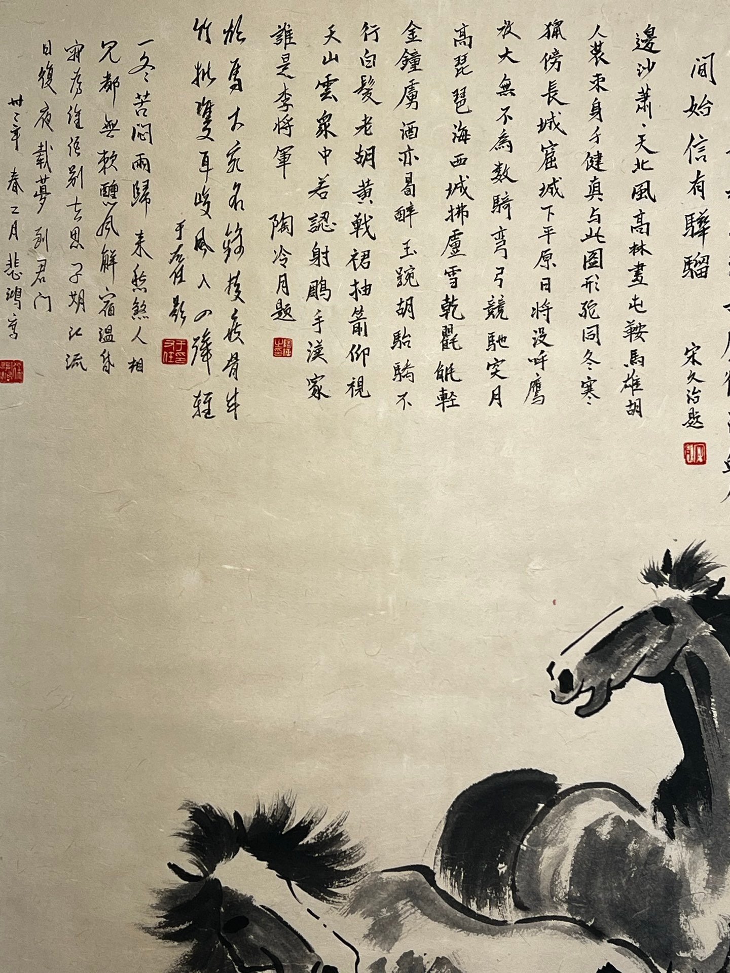 Chinese scroll painting Xu Beihong