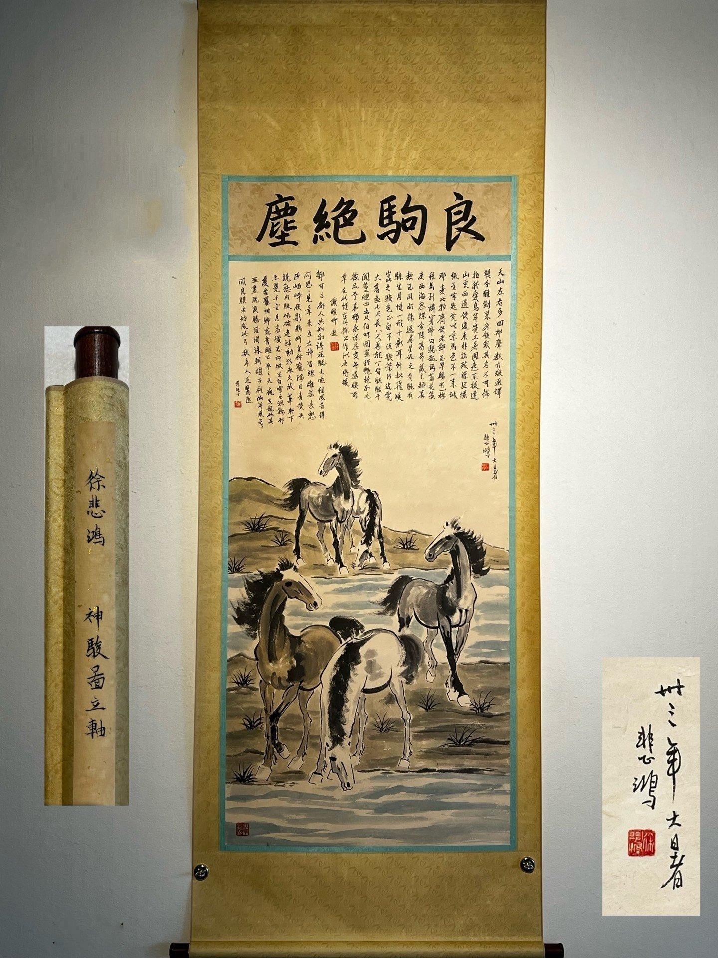 Chinese scroll painting Xu Beihong