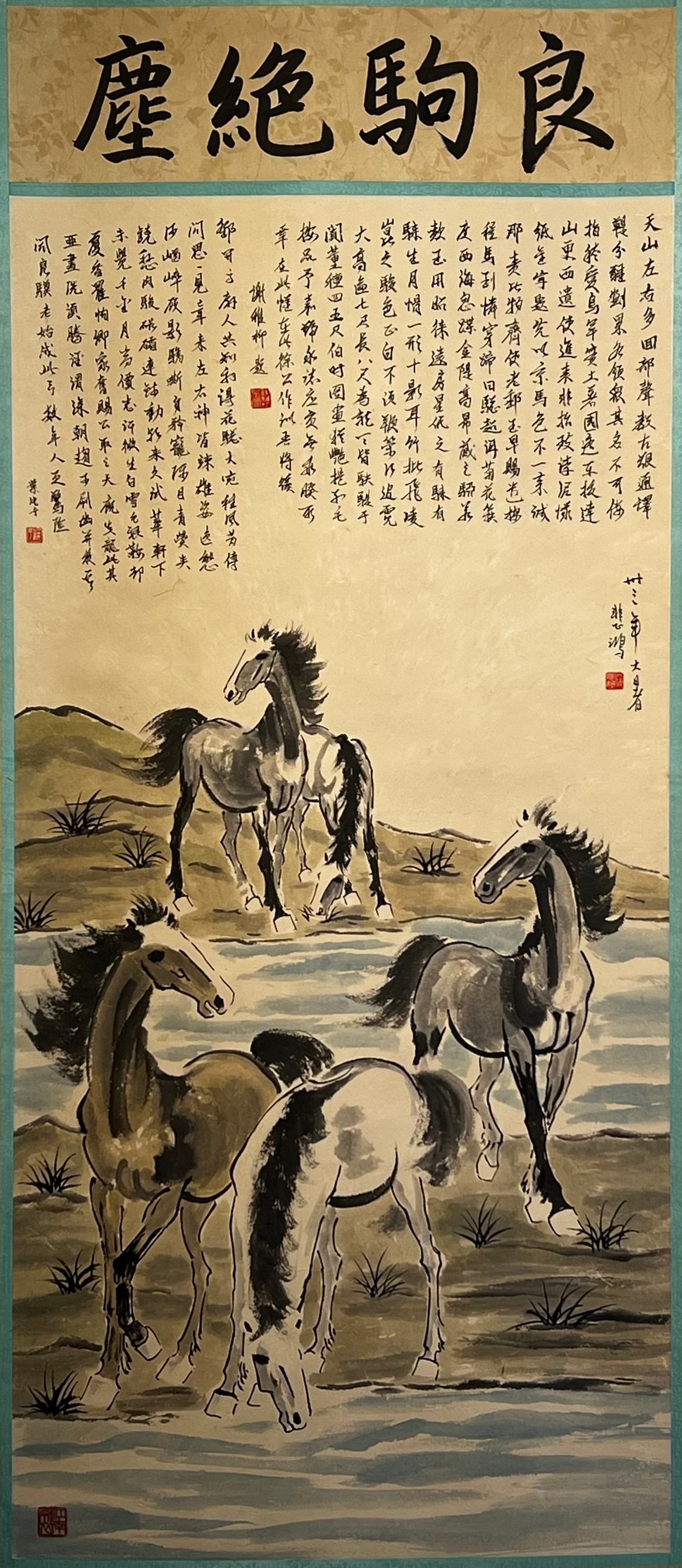 Chinese scroll painting Xu Beihong