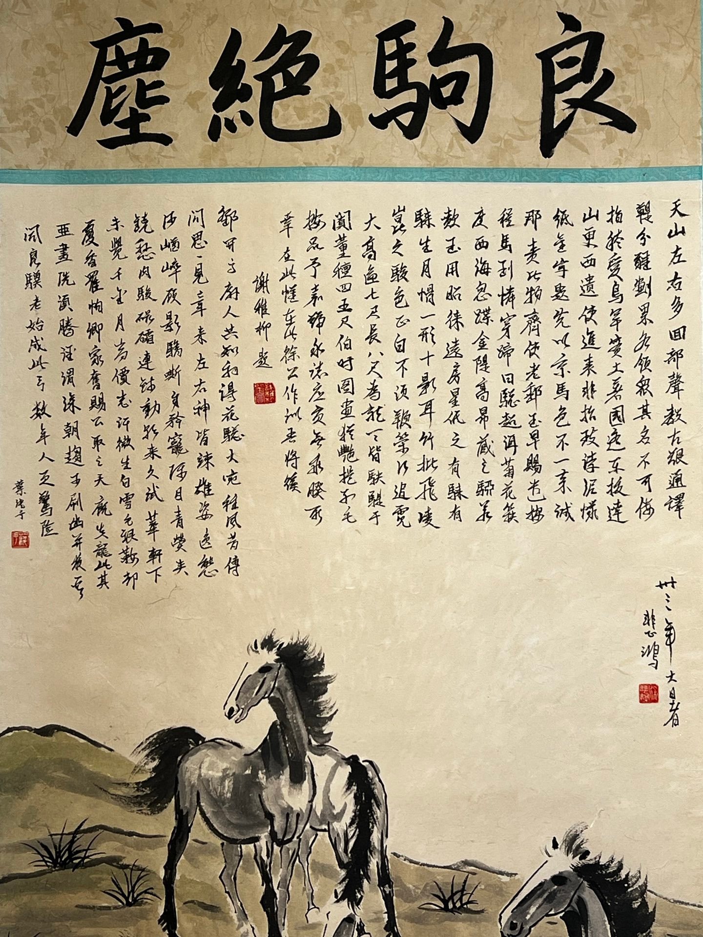 Chinese scroll painting Xu Beihong