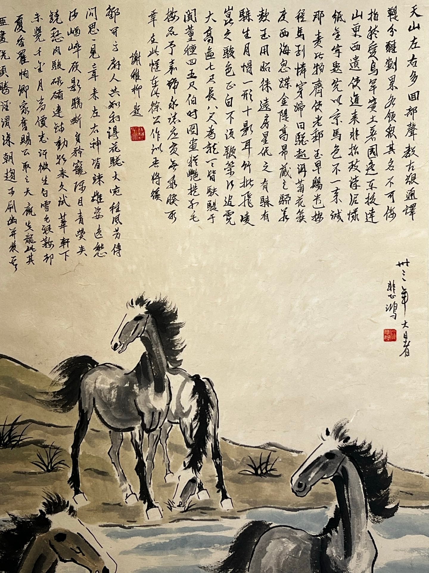 Chinese scroll painting Xu Beihong