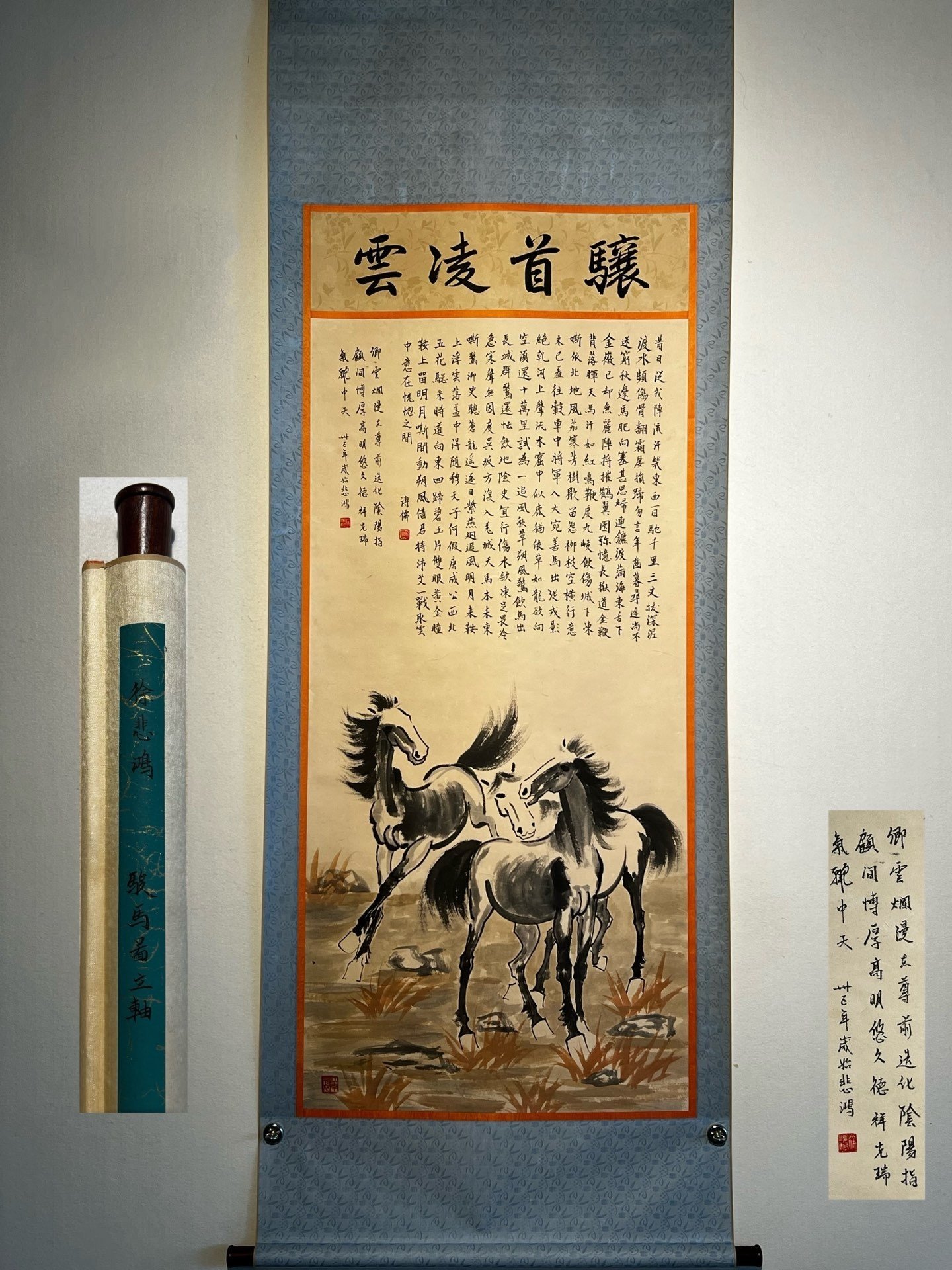 Chinese scroll painting Xu Beihong